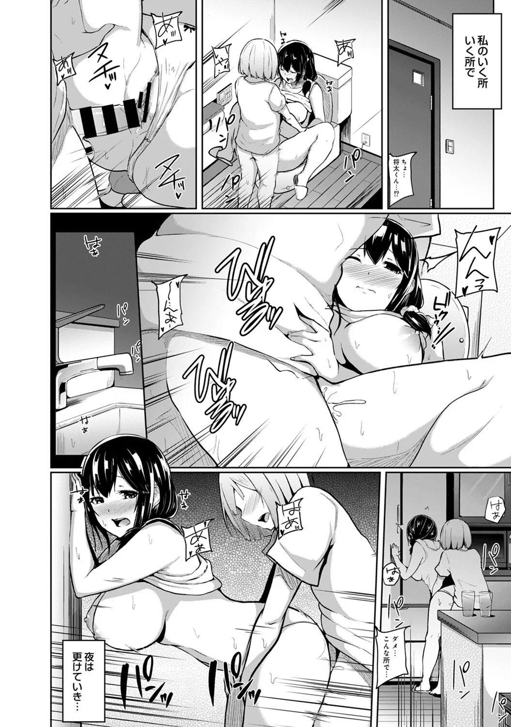 Page 80