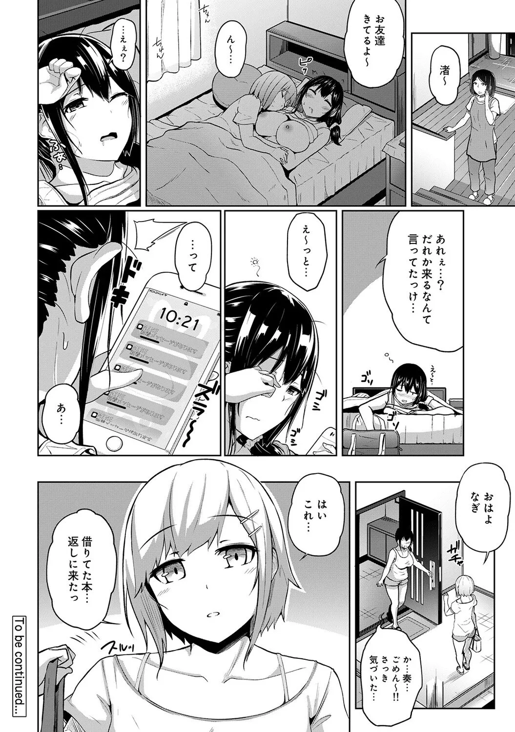 Page 83