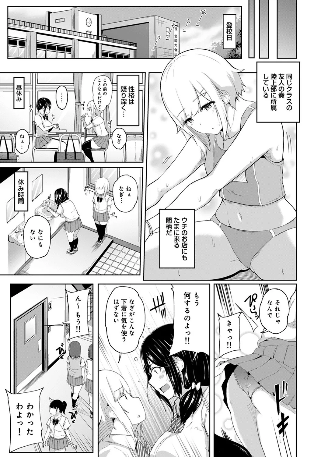 Page 86