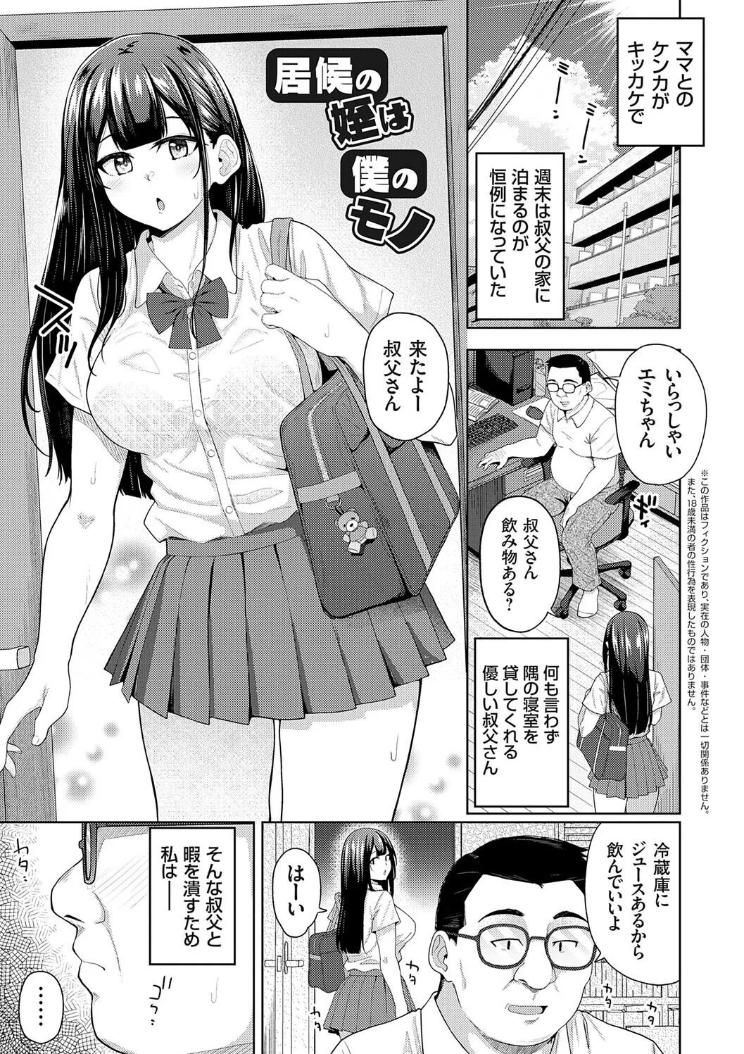 Page 166