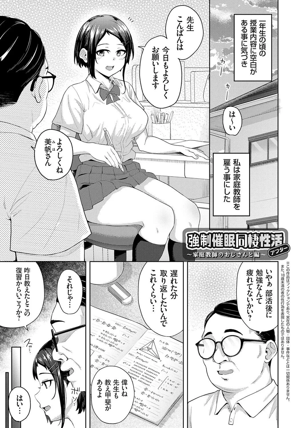 Page 190