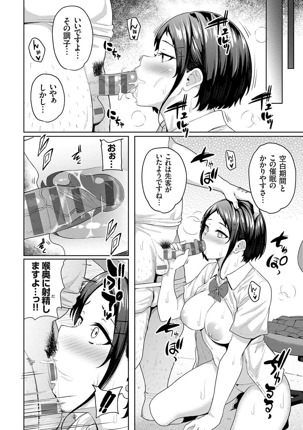 Page 191