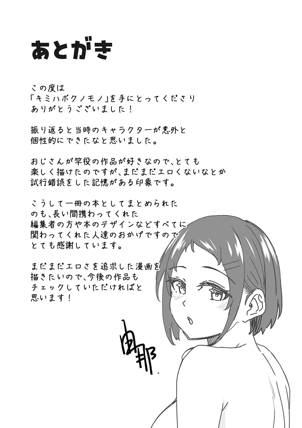 Page 202