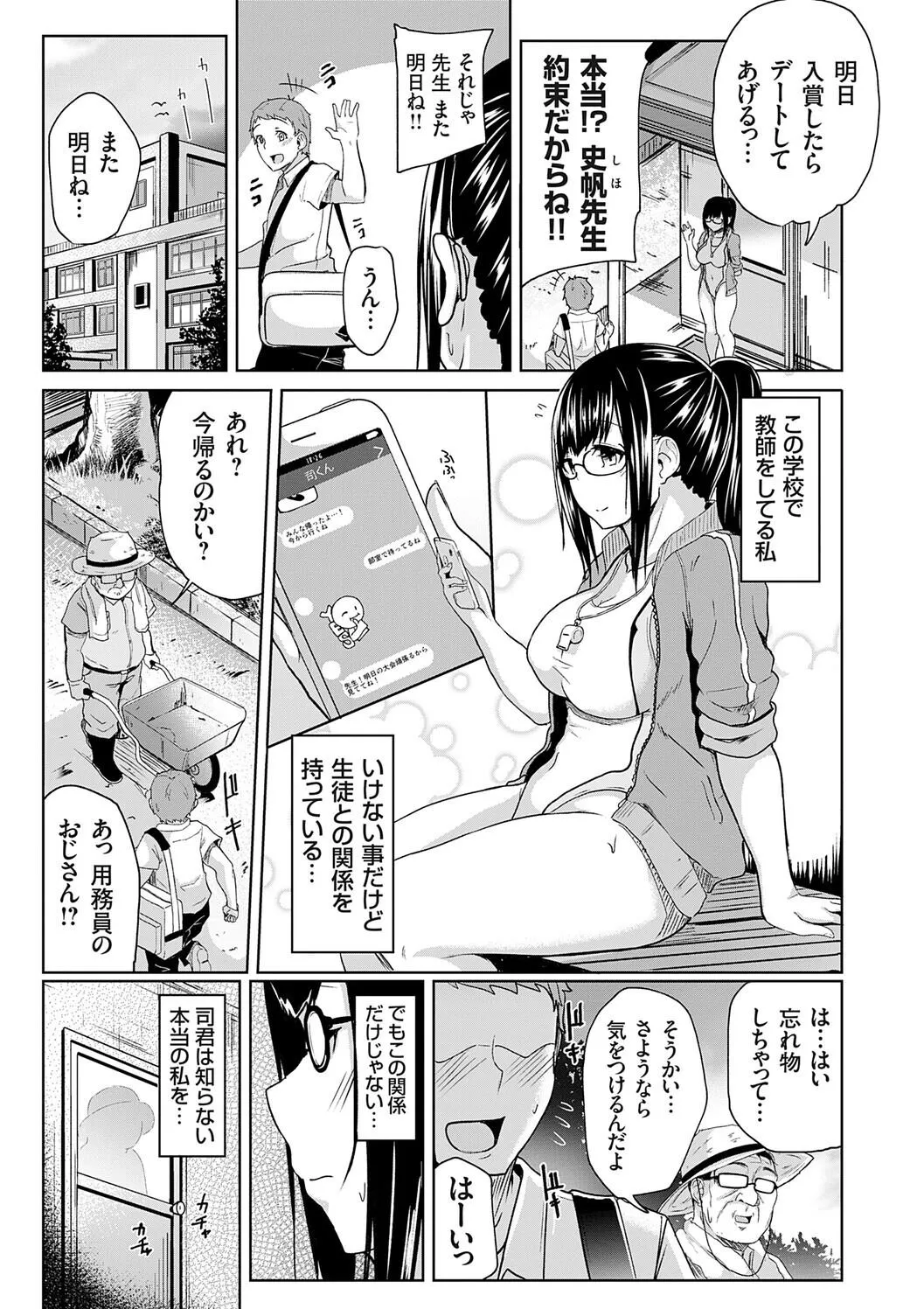 Page 98