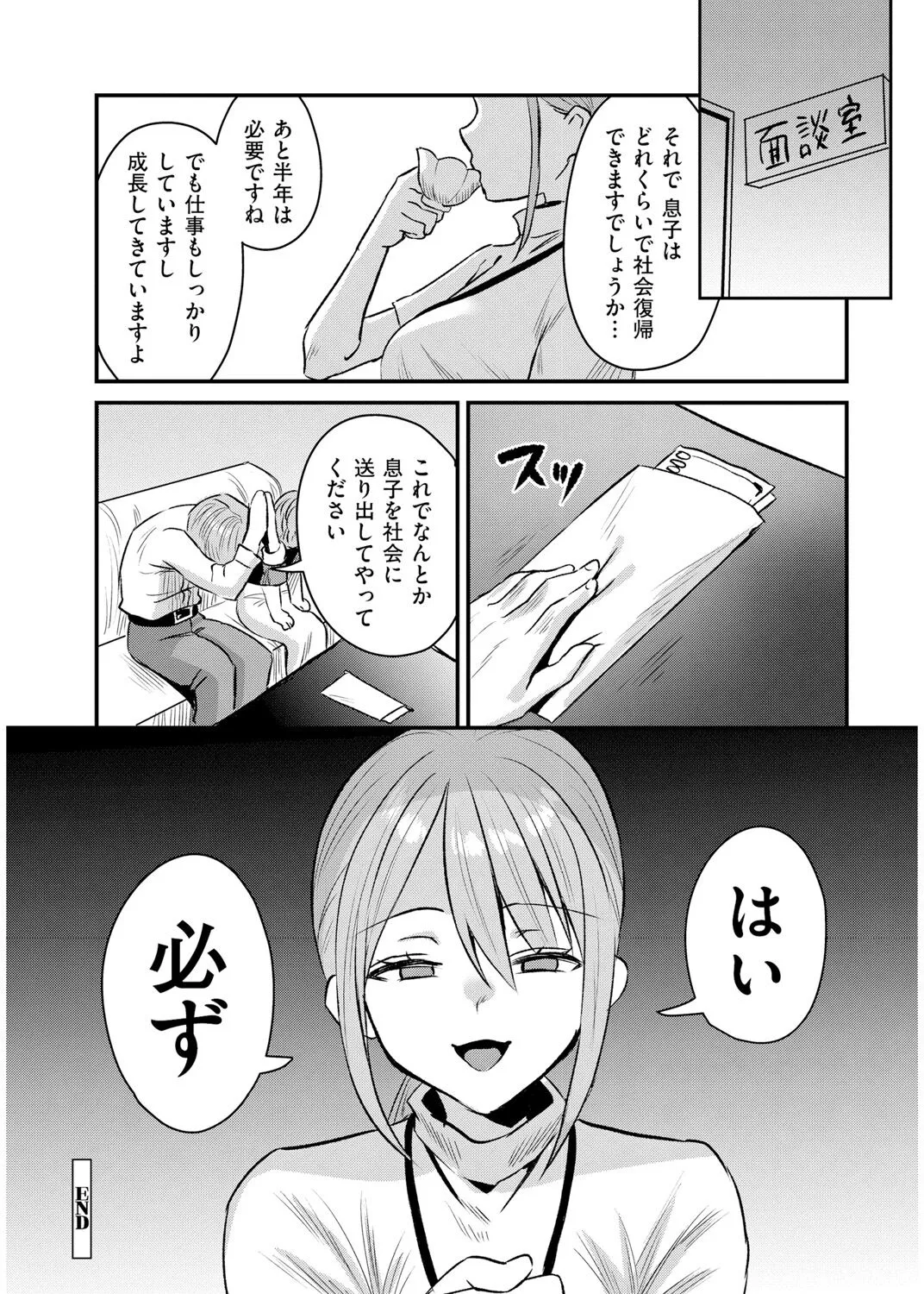 Page 205