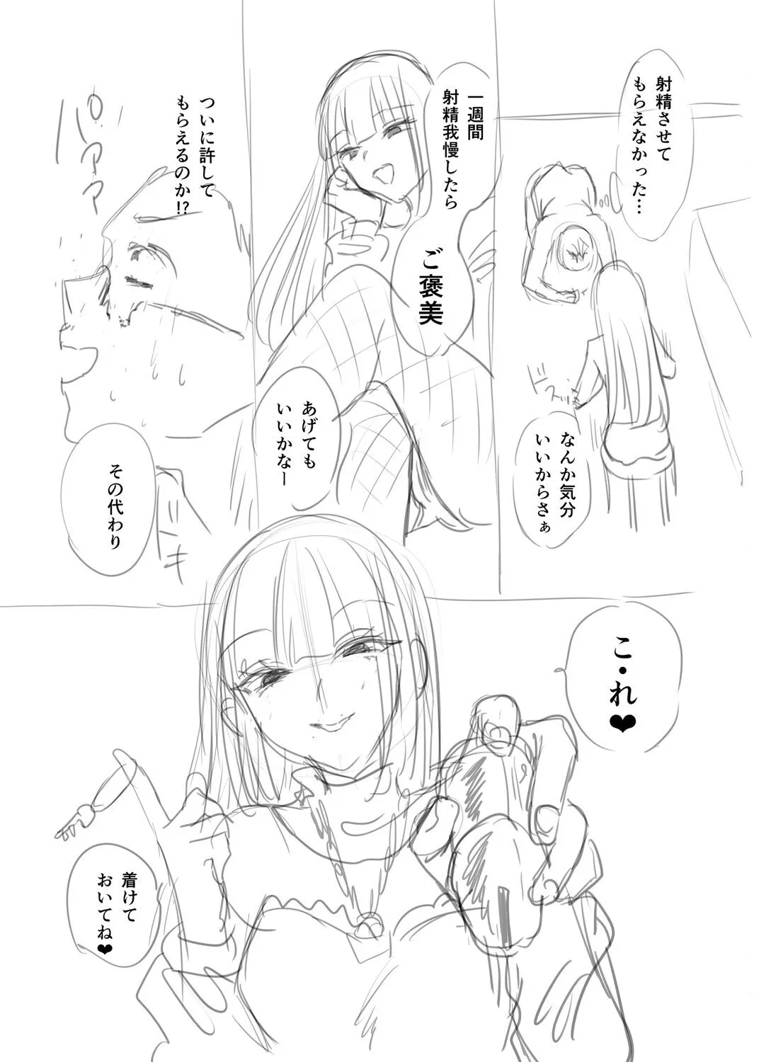 Page 243