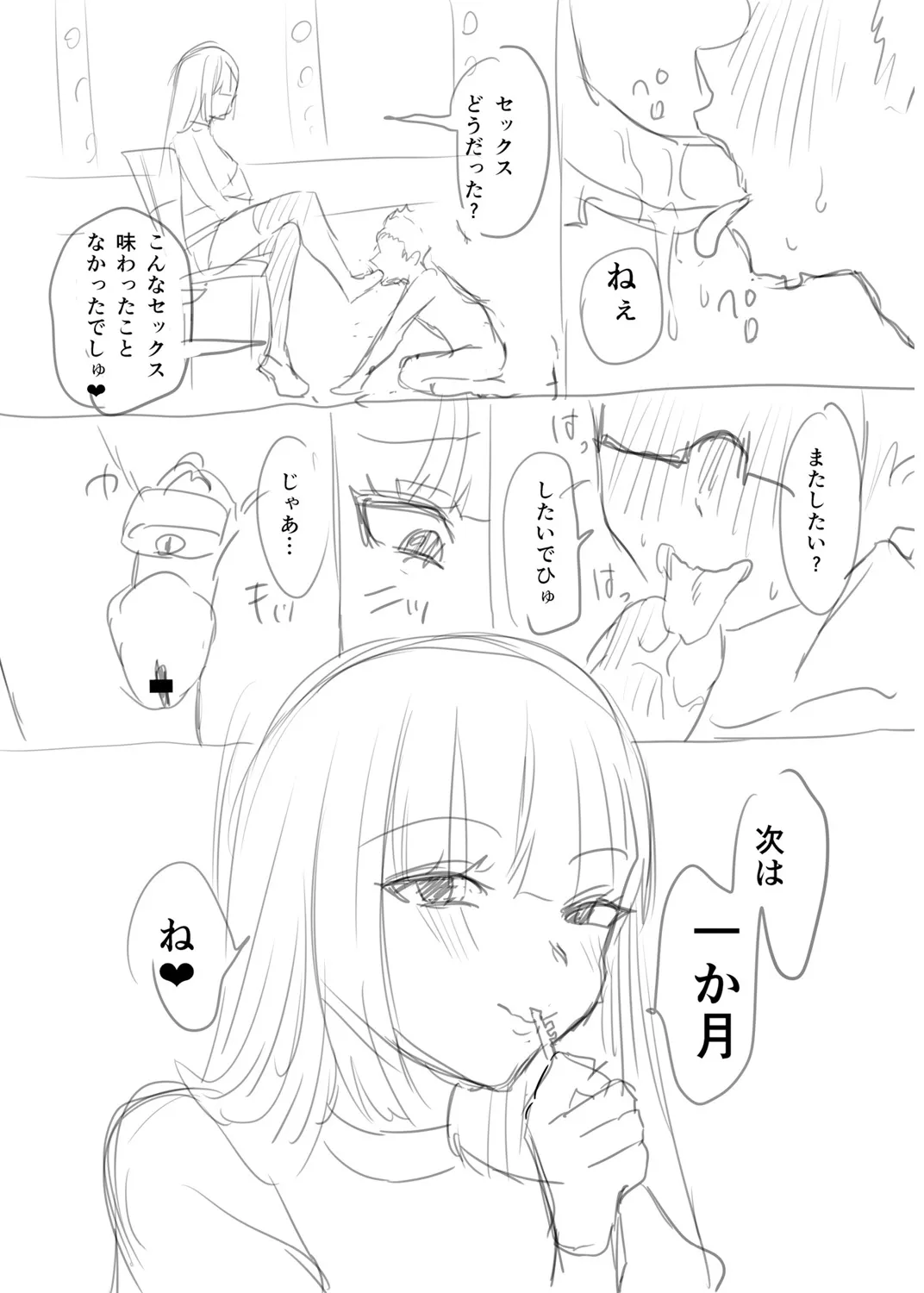 Page 258