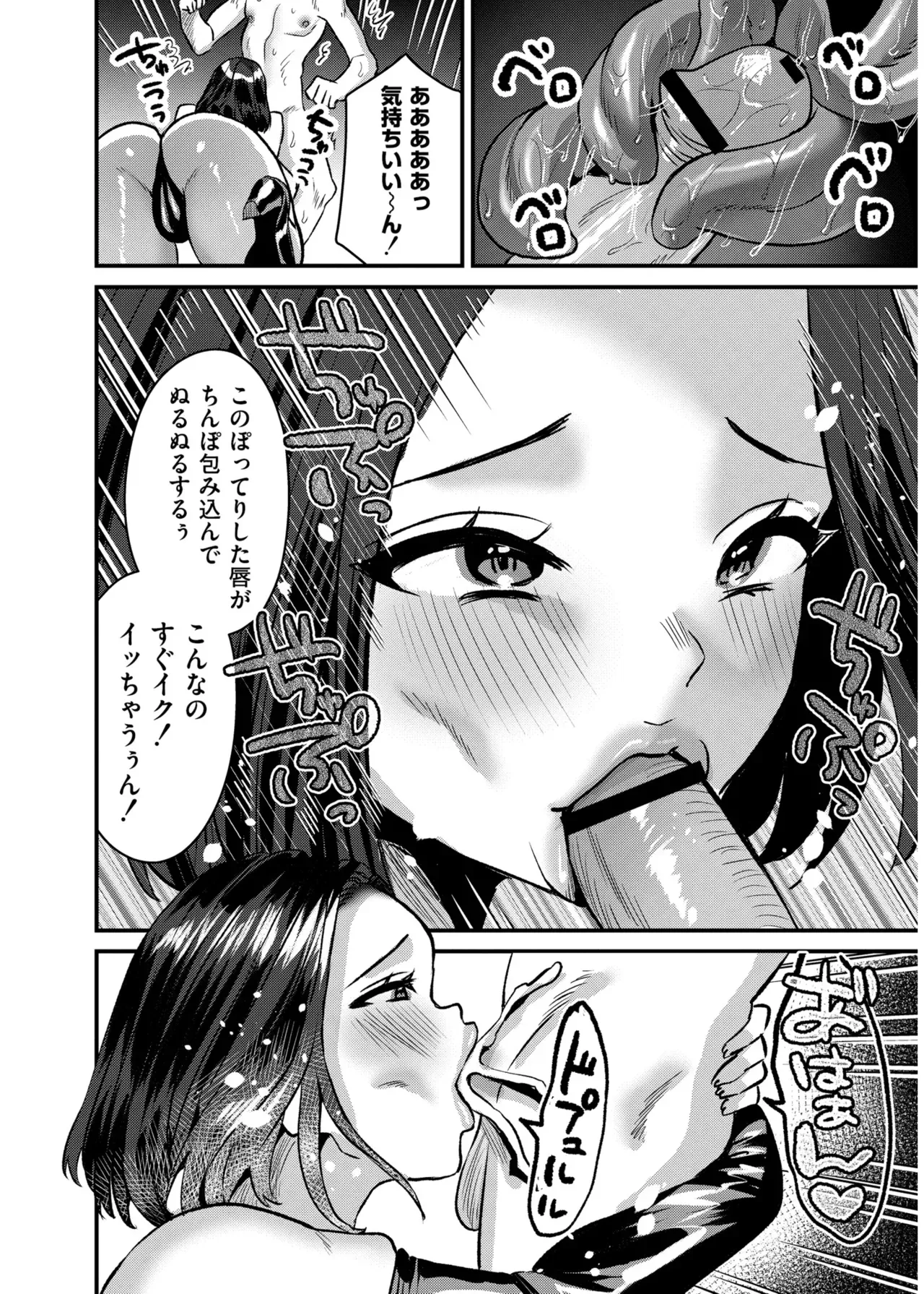 Page 189