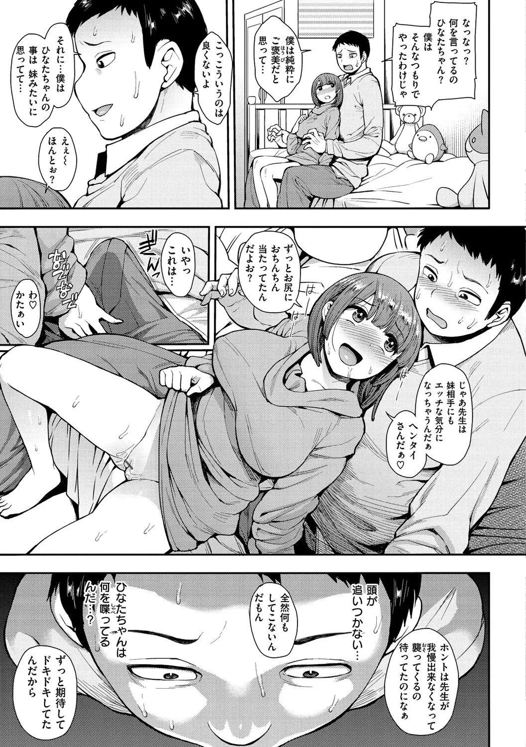 Page 148