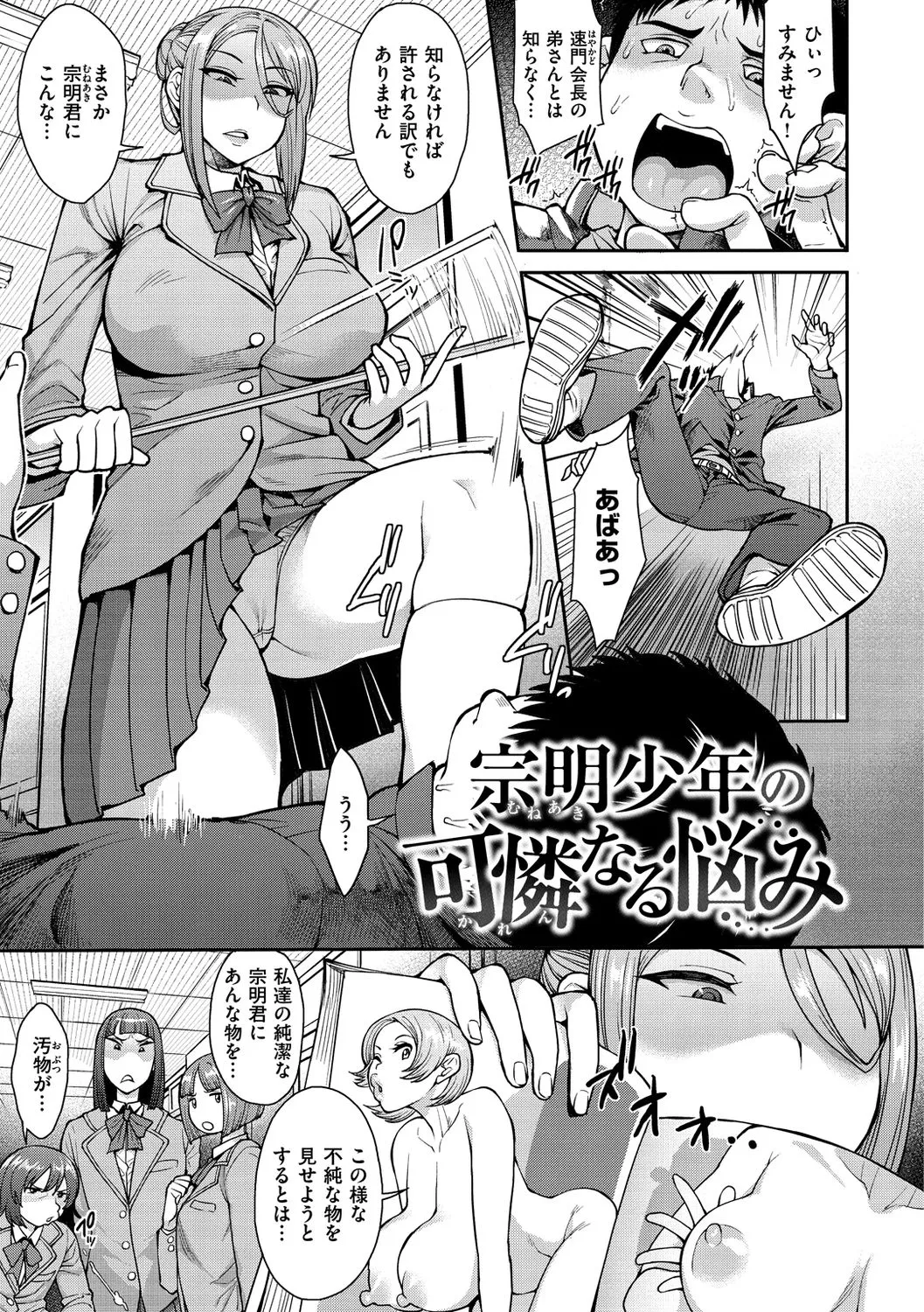Page 166