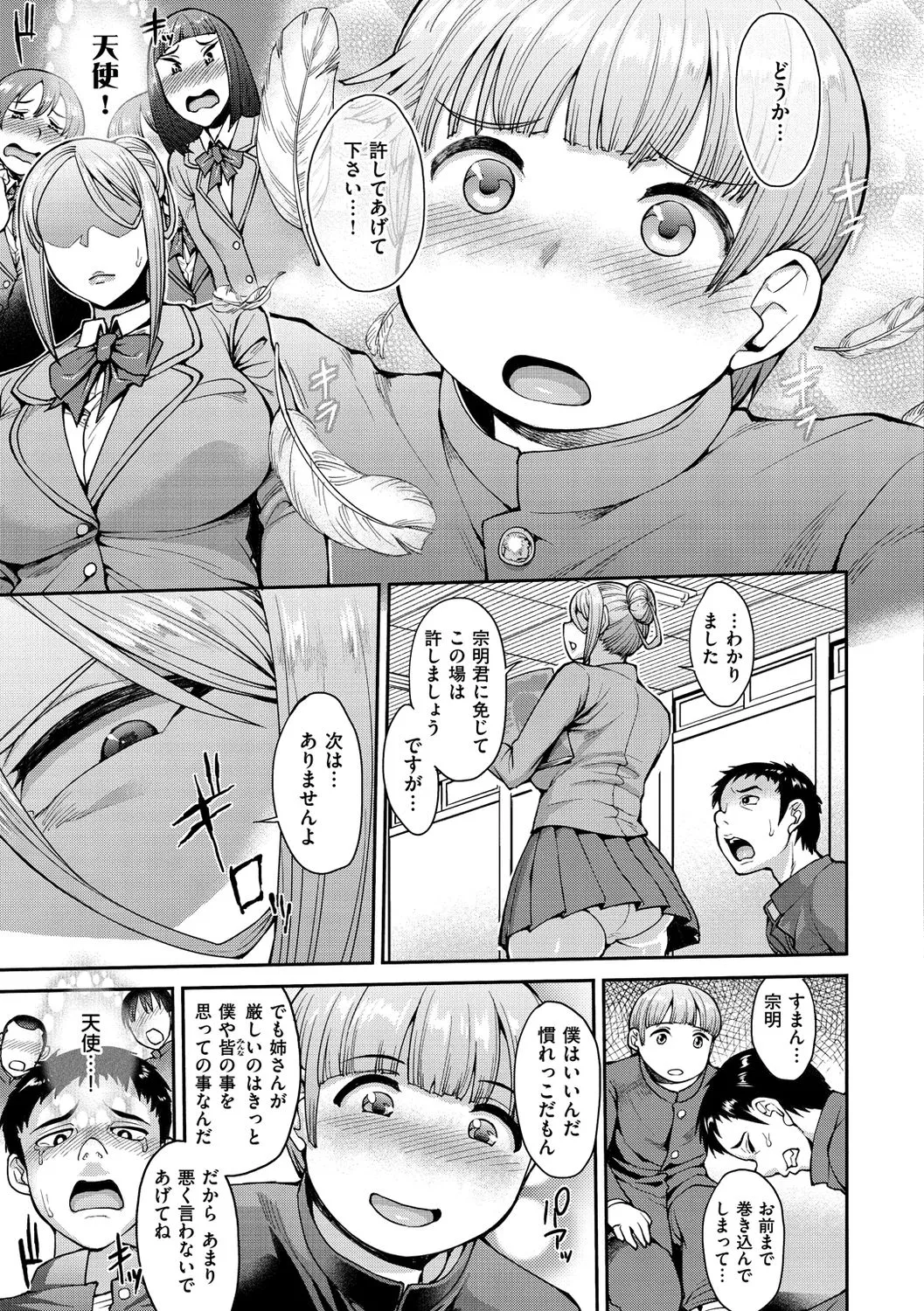 Page 168