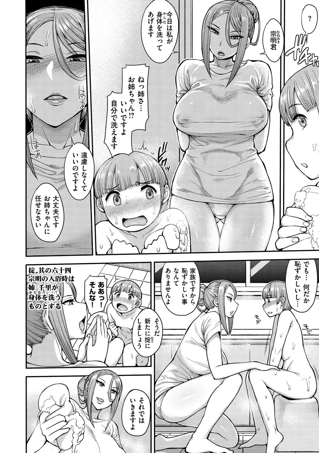 Page 173