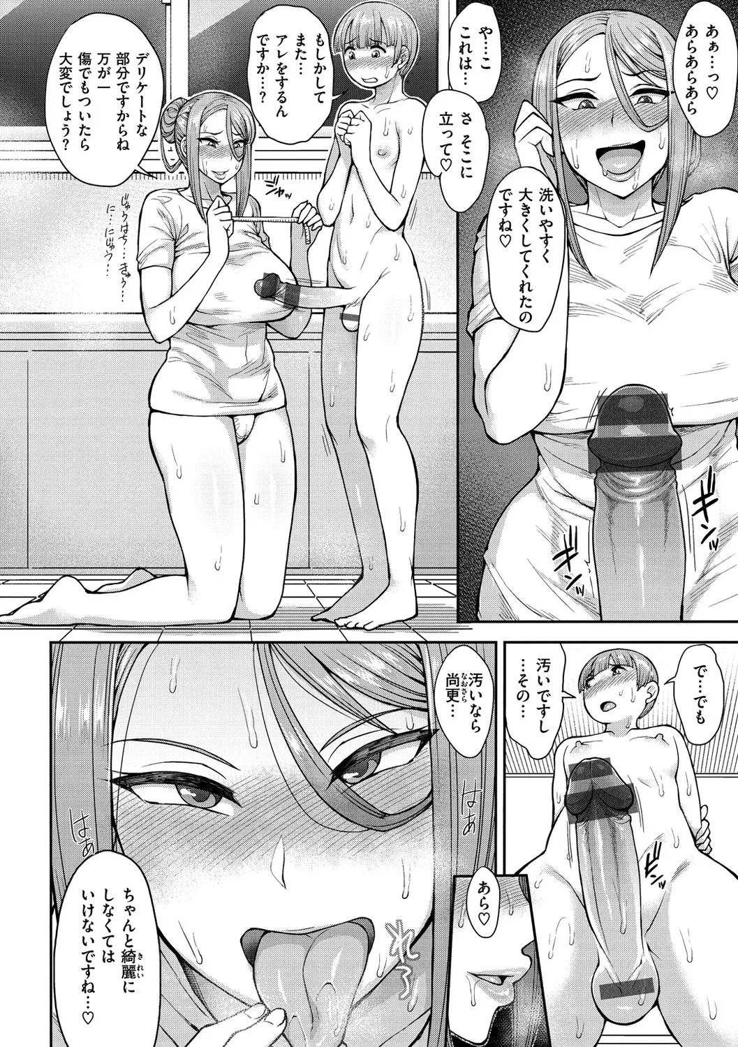 Page 175
