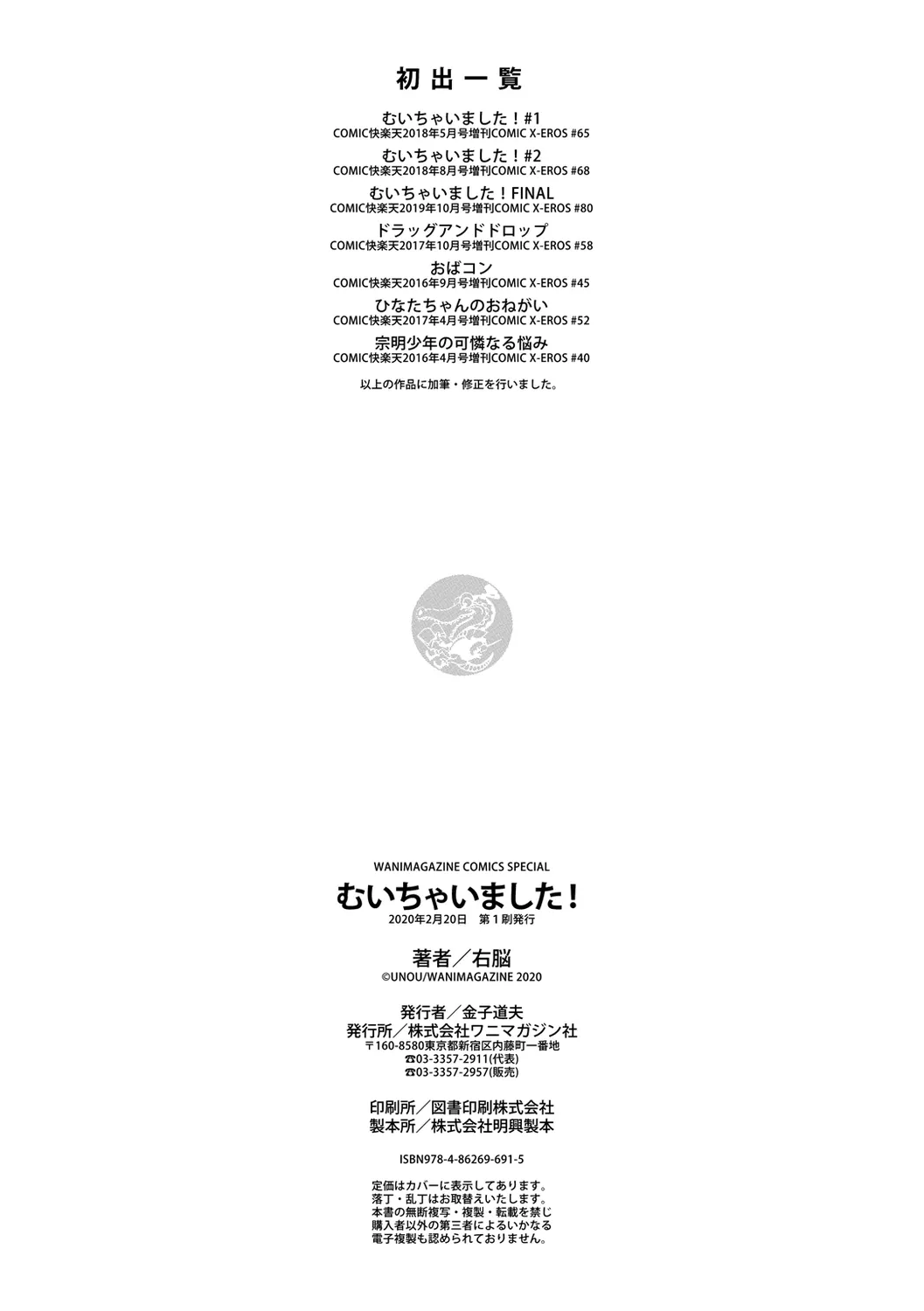 Page 193