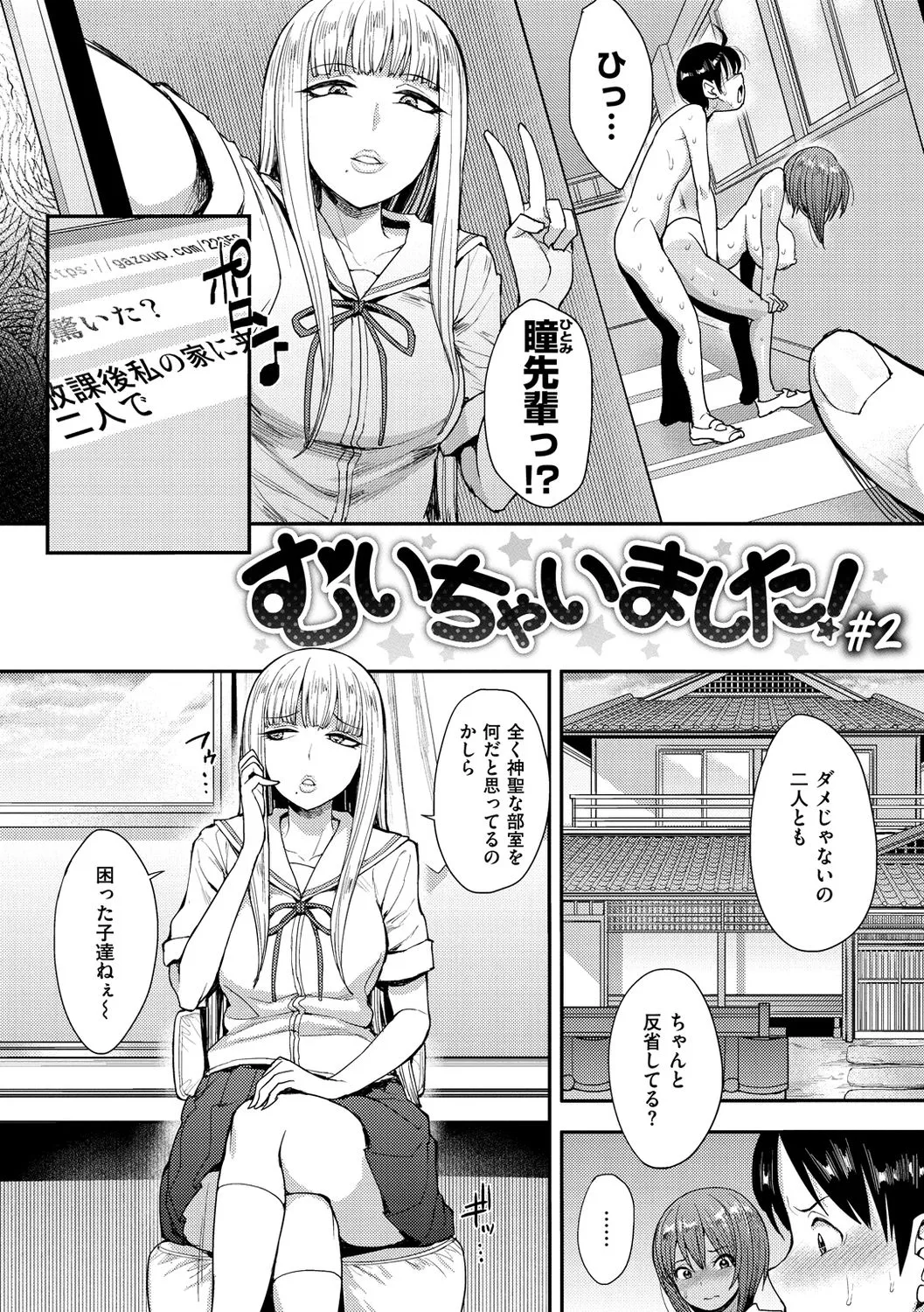 Page 31