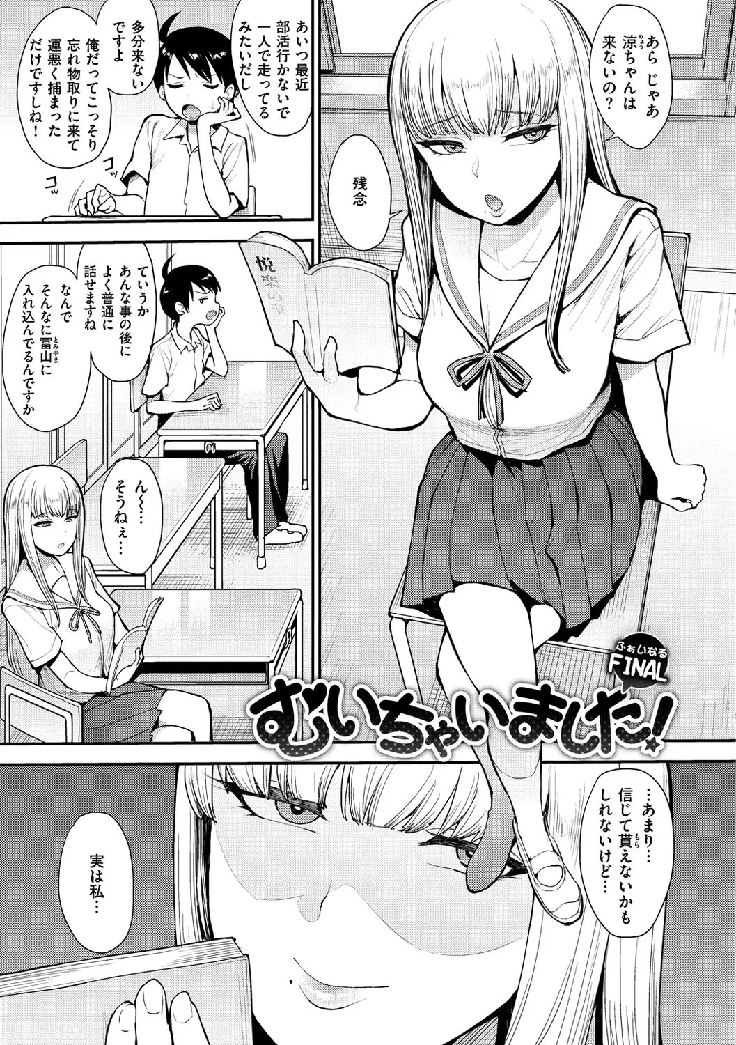 Page 58