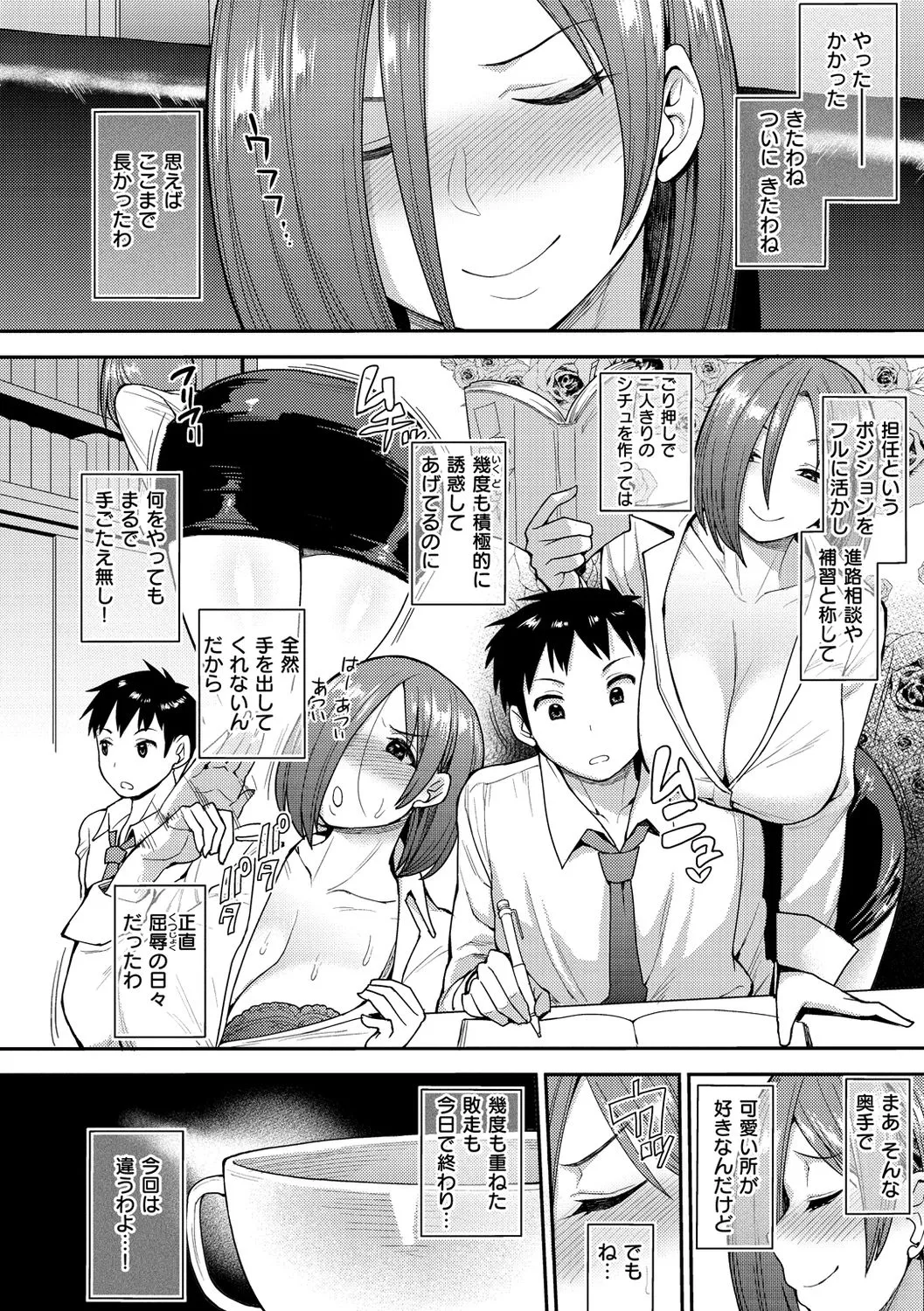 Page 93