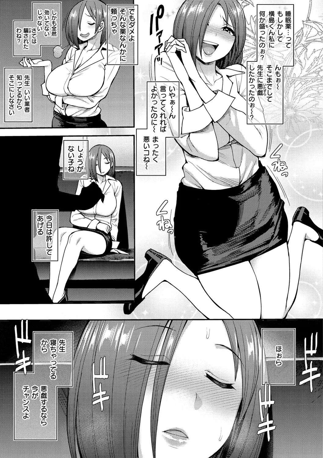 Page 96