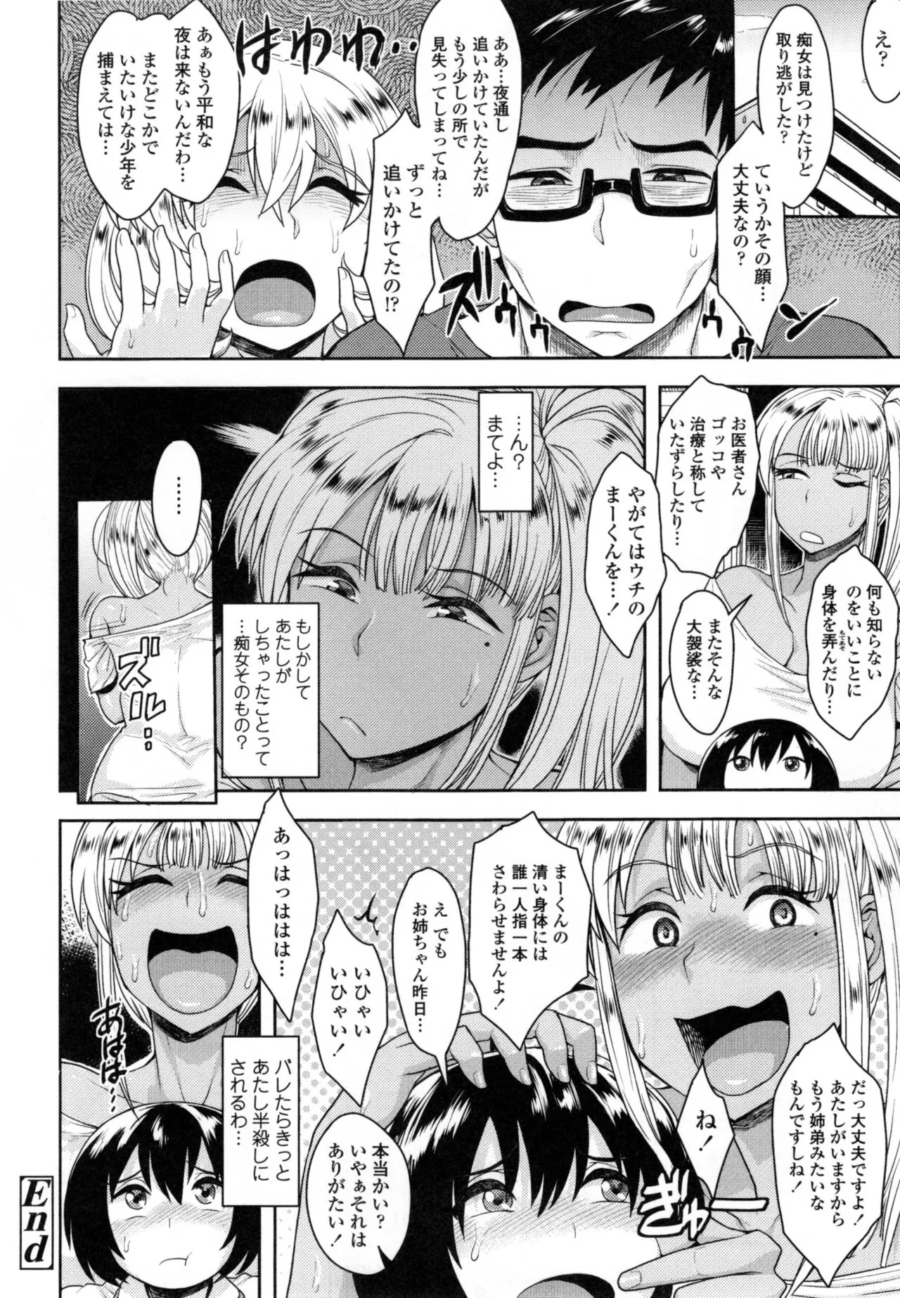 Page 114
