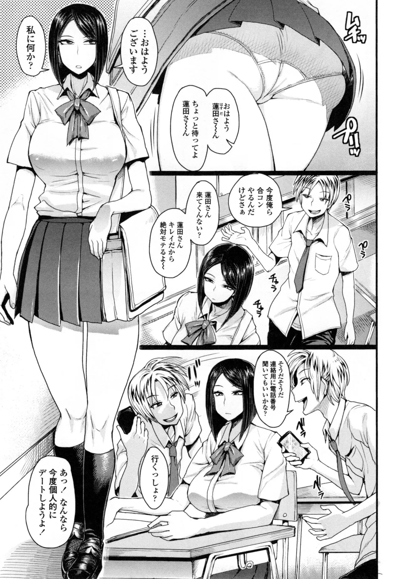 Page 115