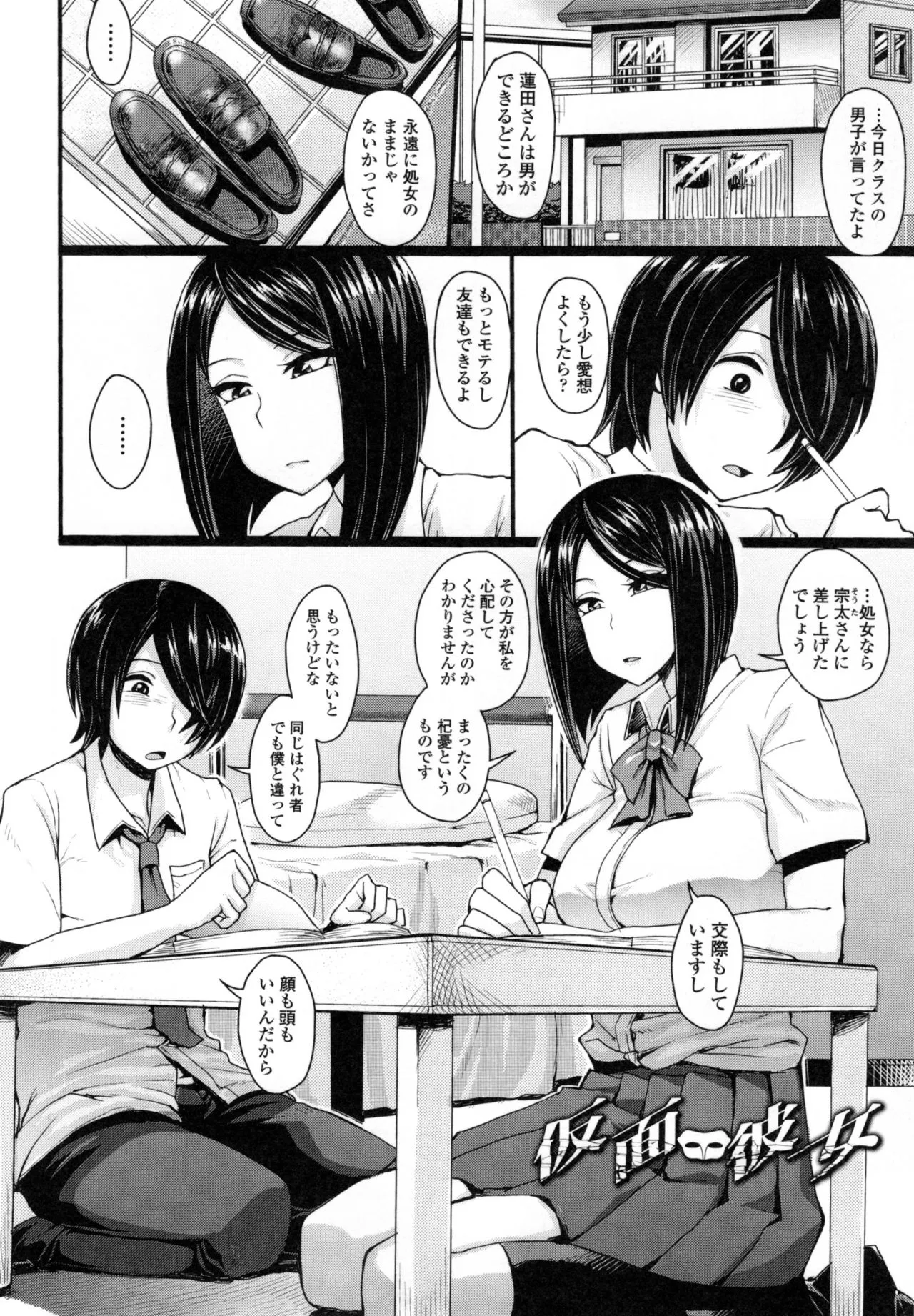 Page 118