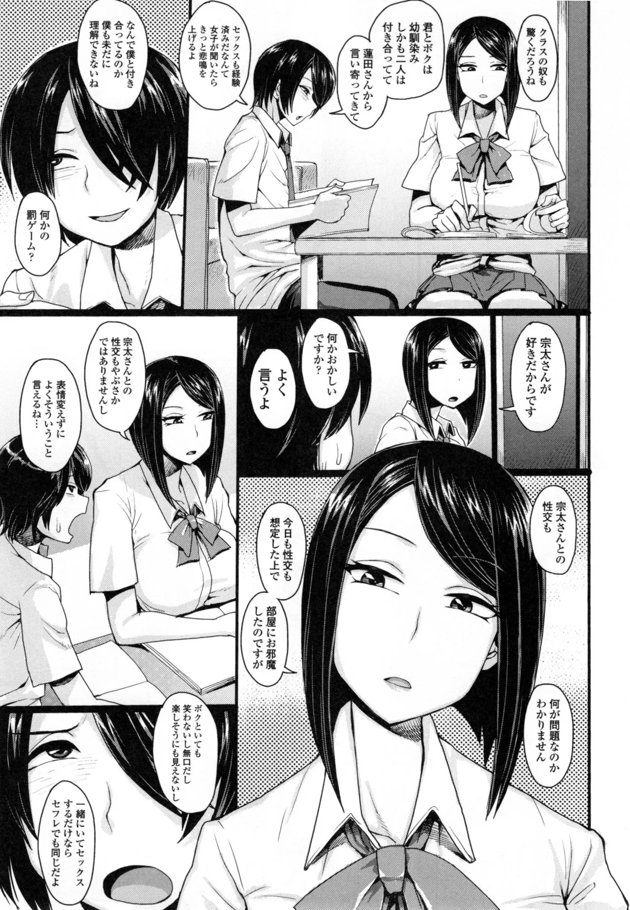 Page 119