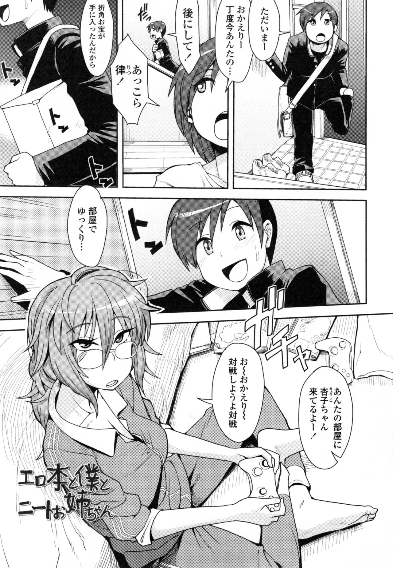Page 139