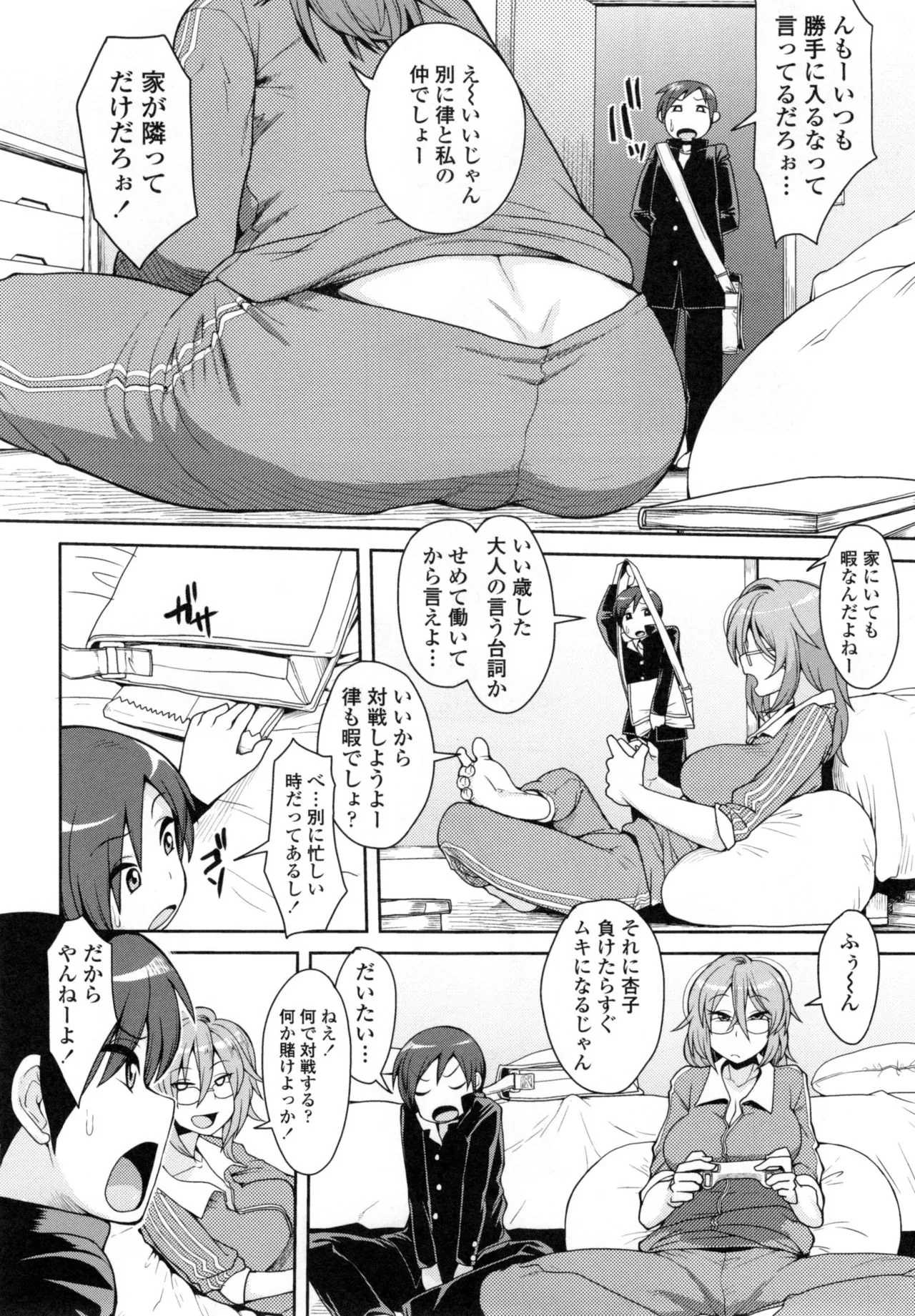Page 140