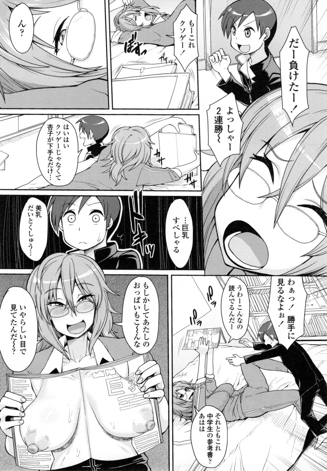 Page 141