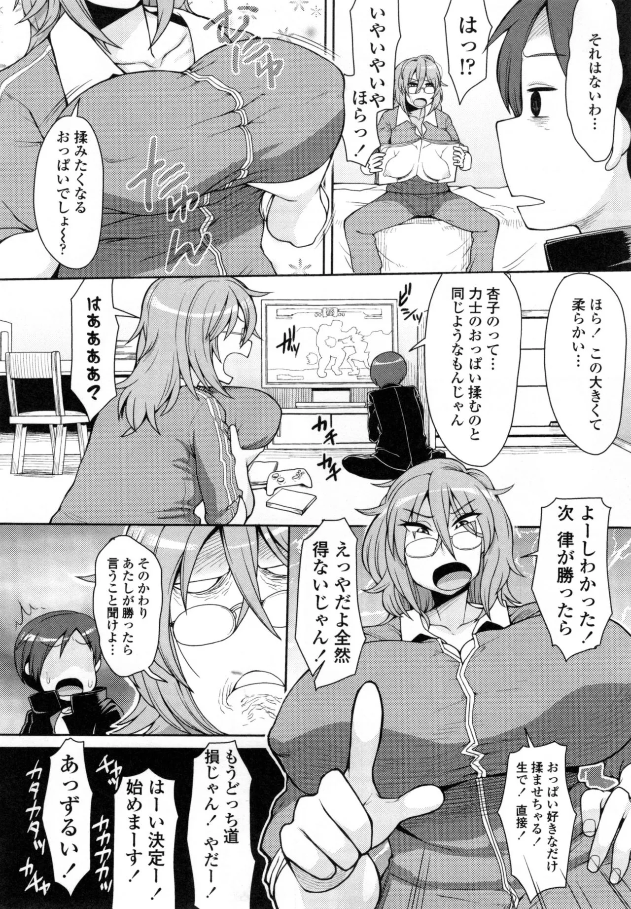 Page 142