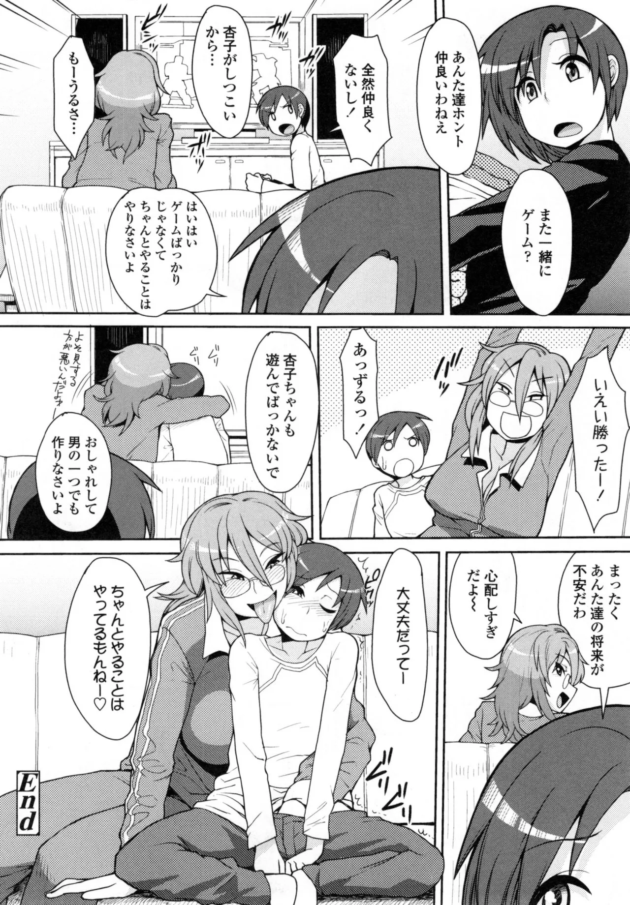 Page 162