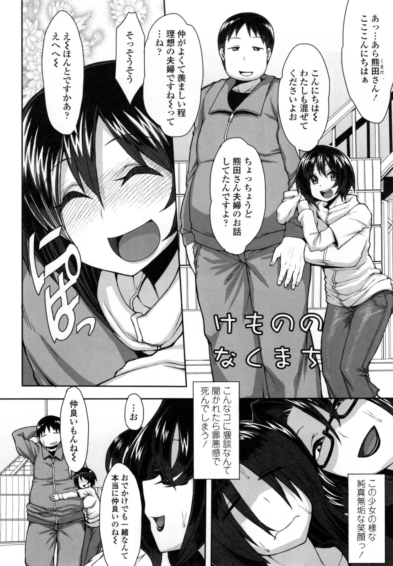Page 164