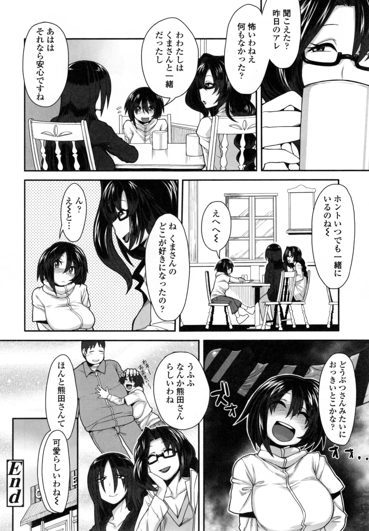 Page 178