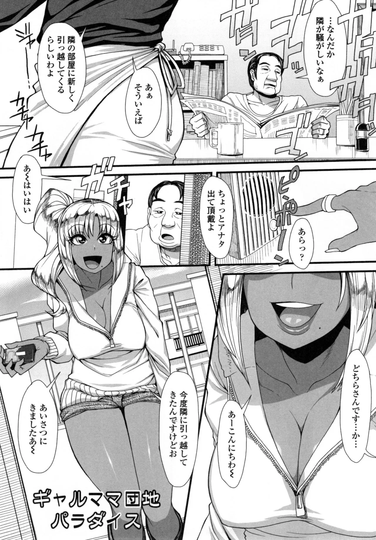 Page 179