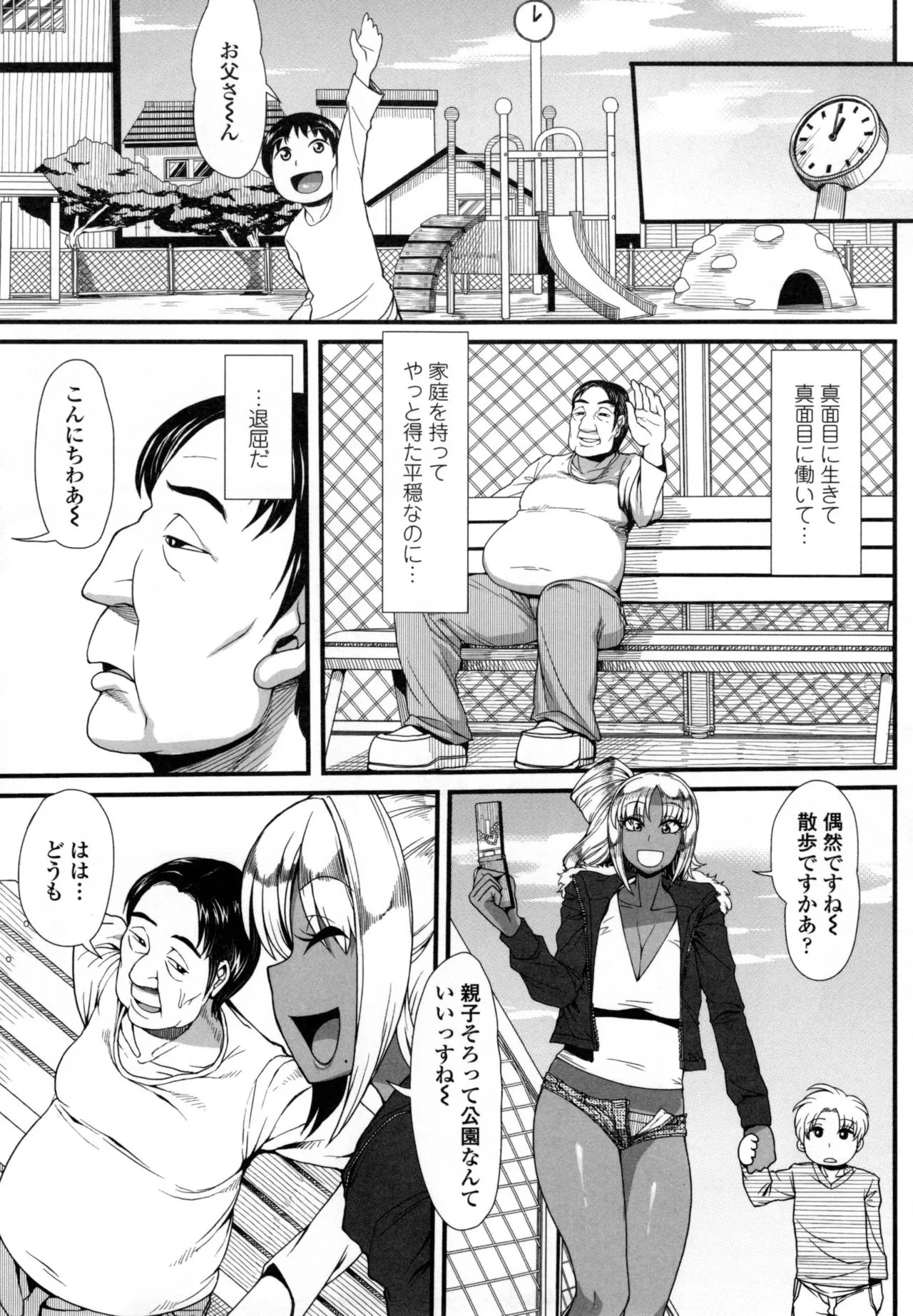 Page 181