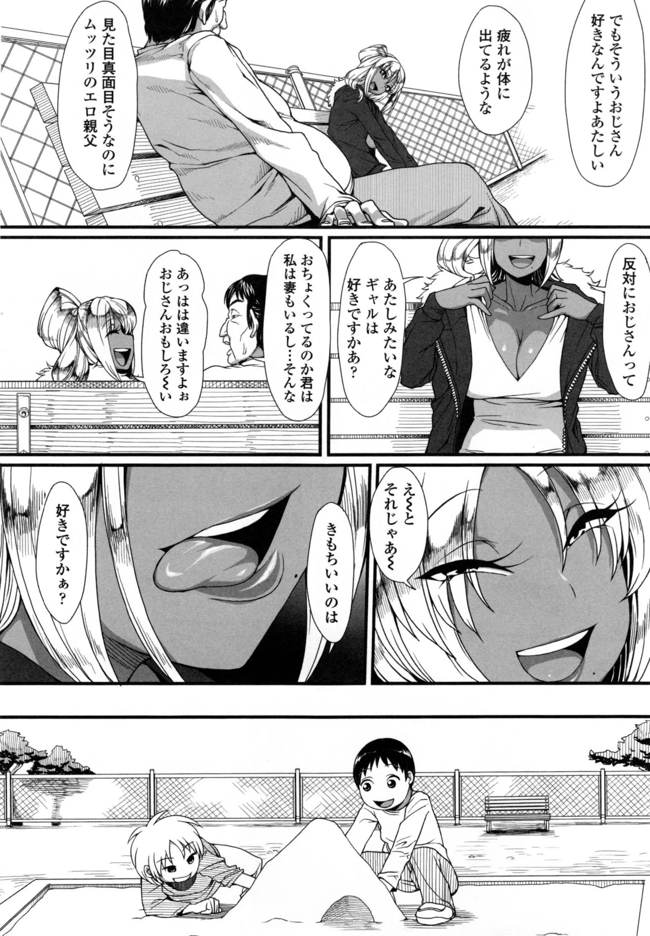 Page 184