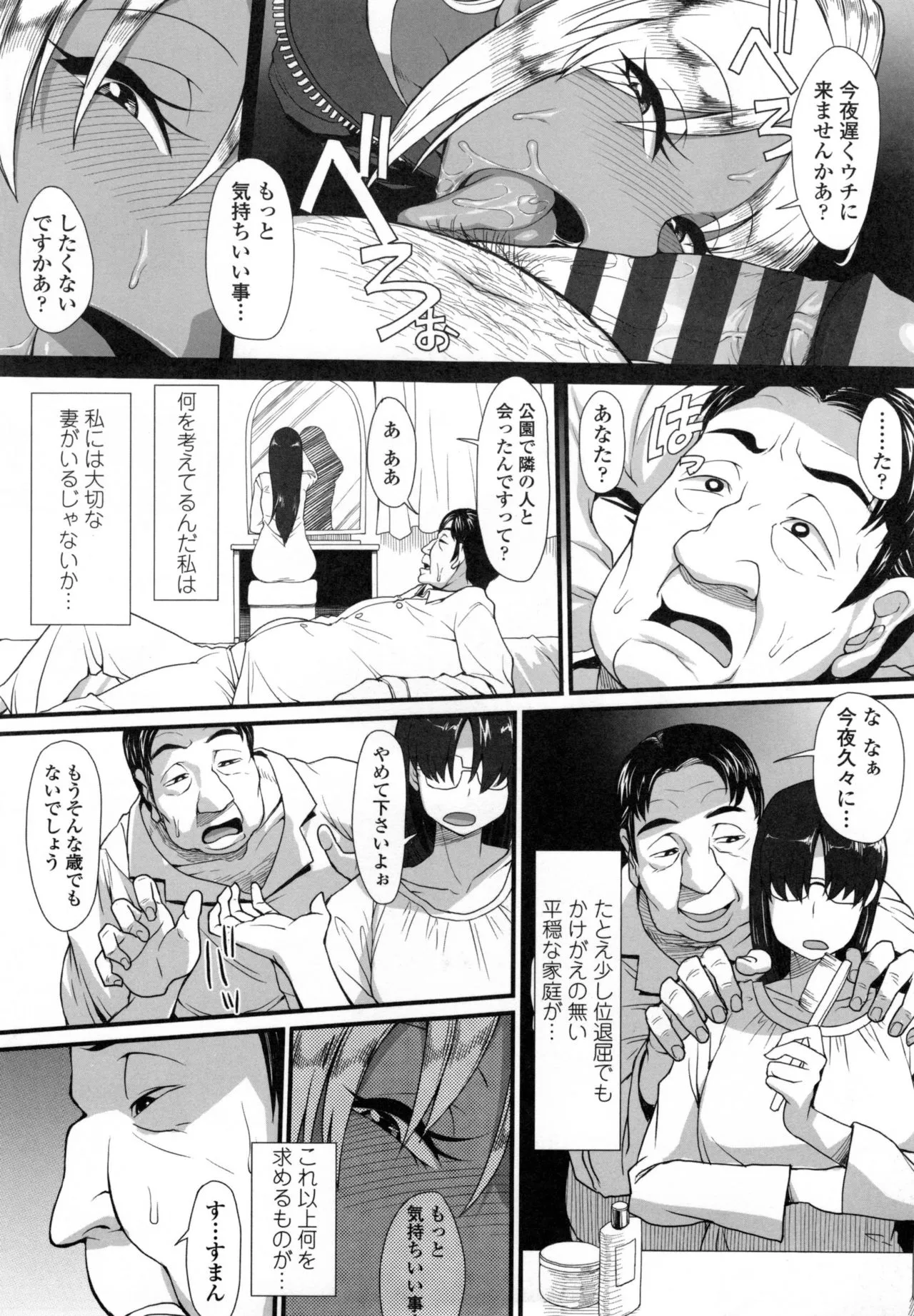 Page 188
