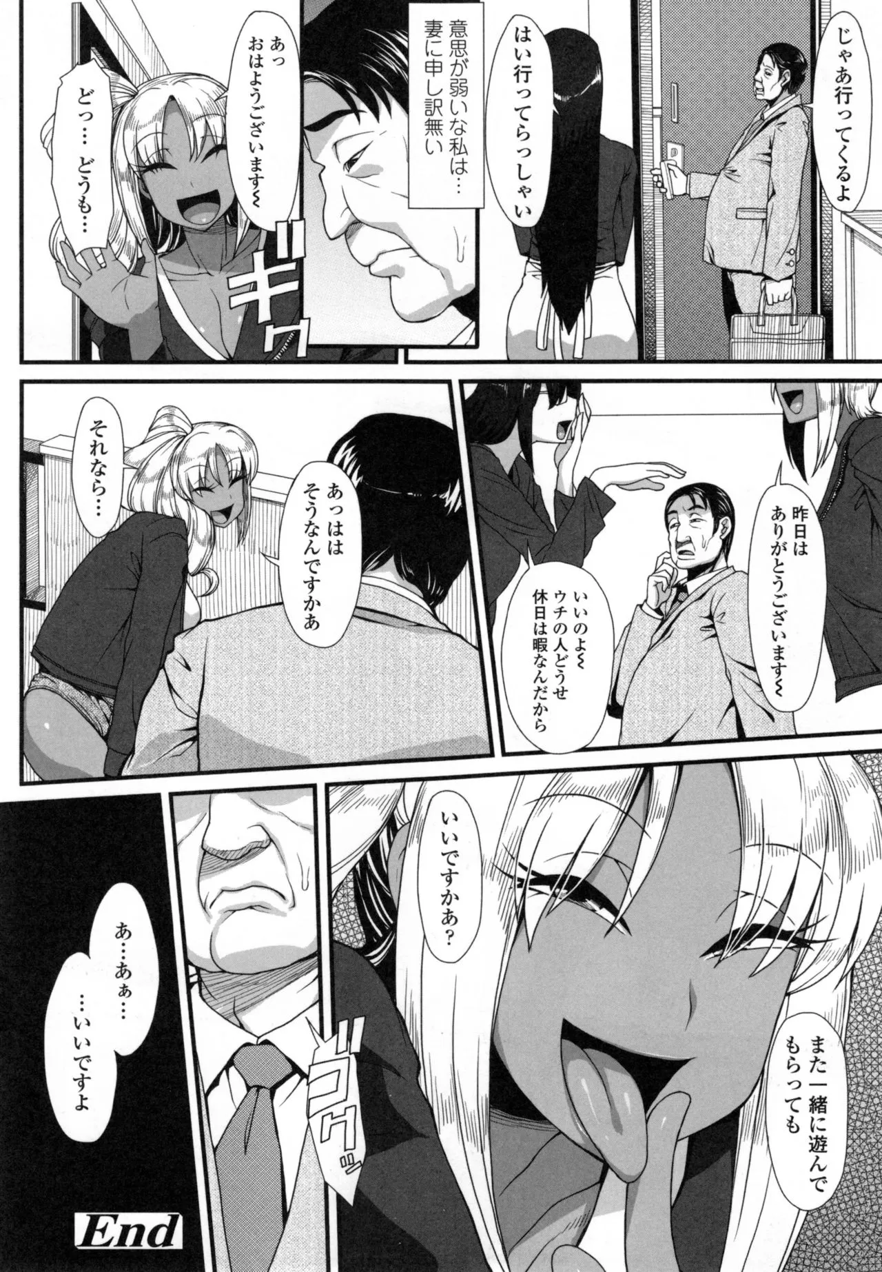 Page 194