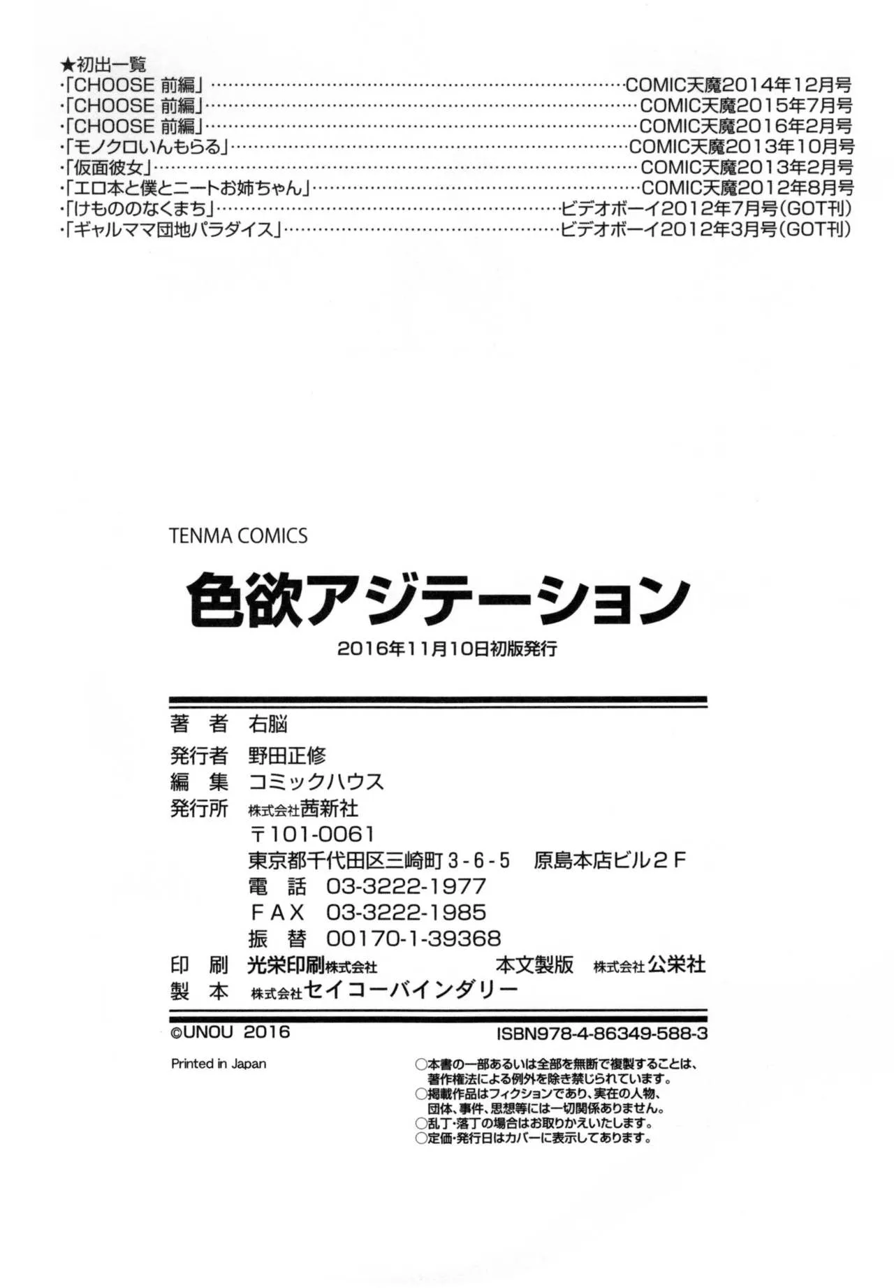 Page 196
