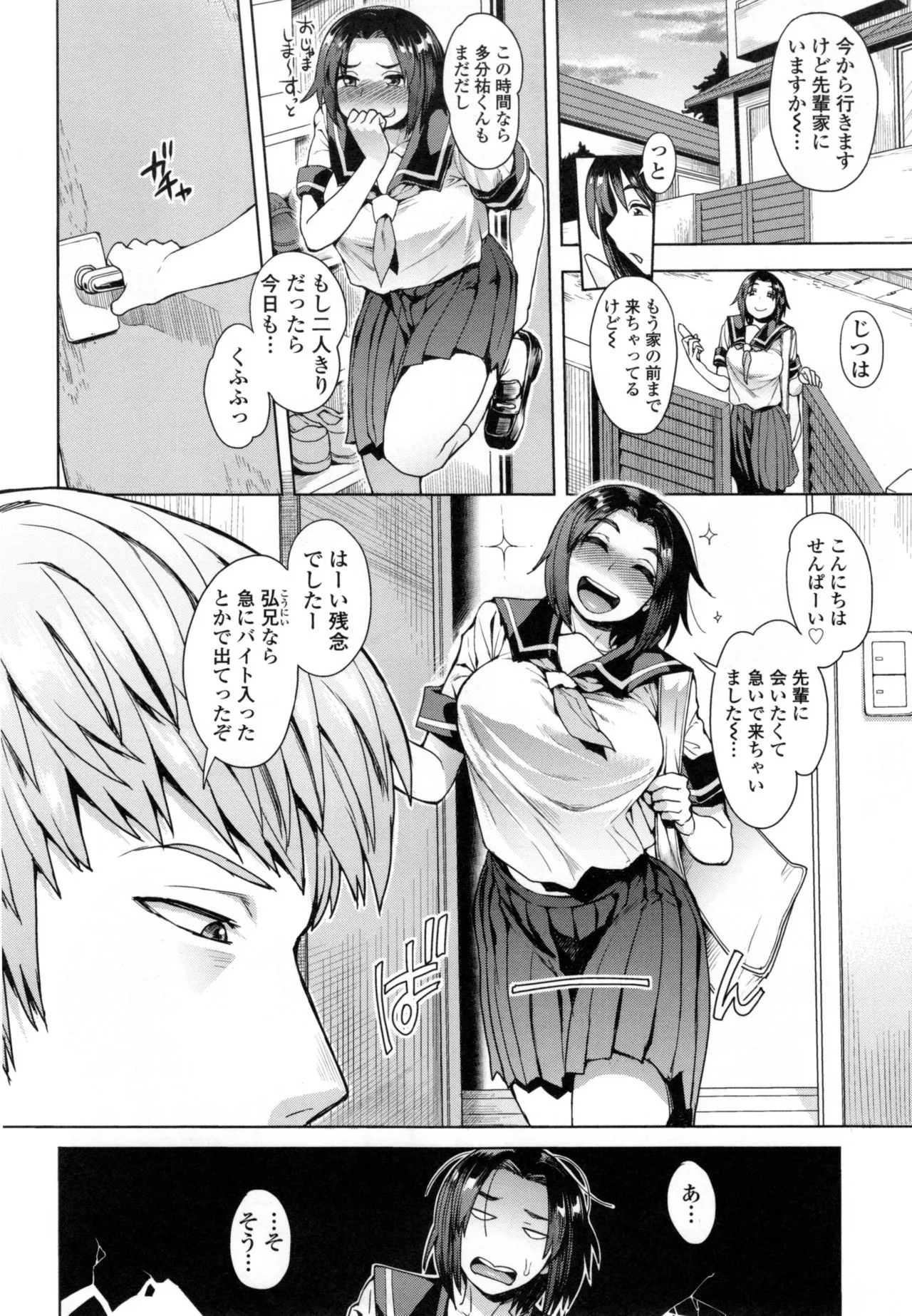 Page 34