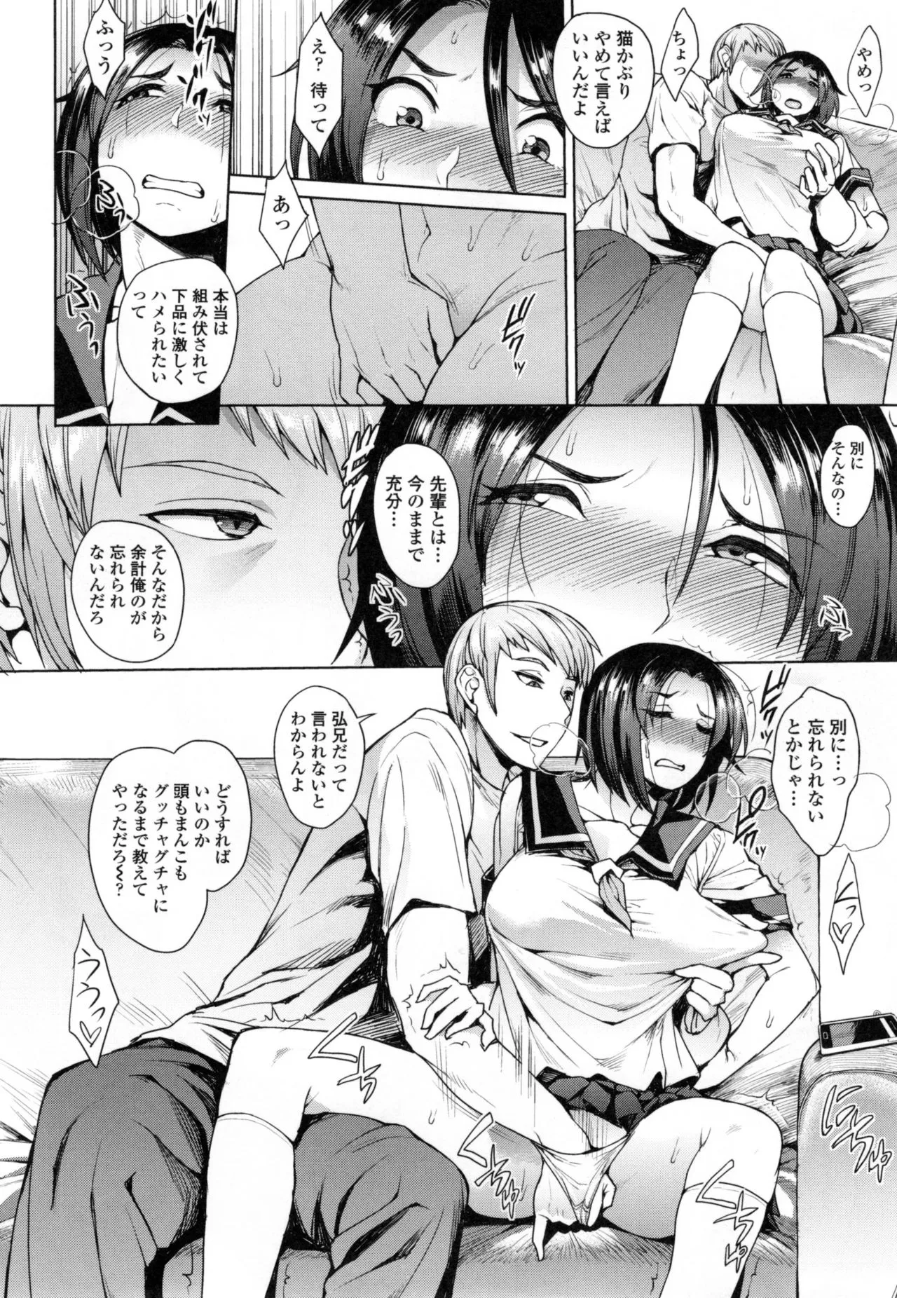 Page 38