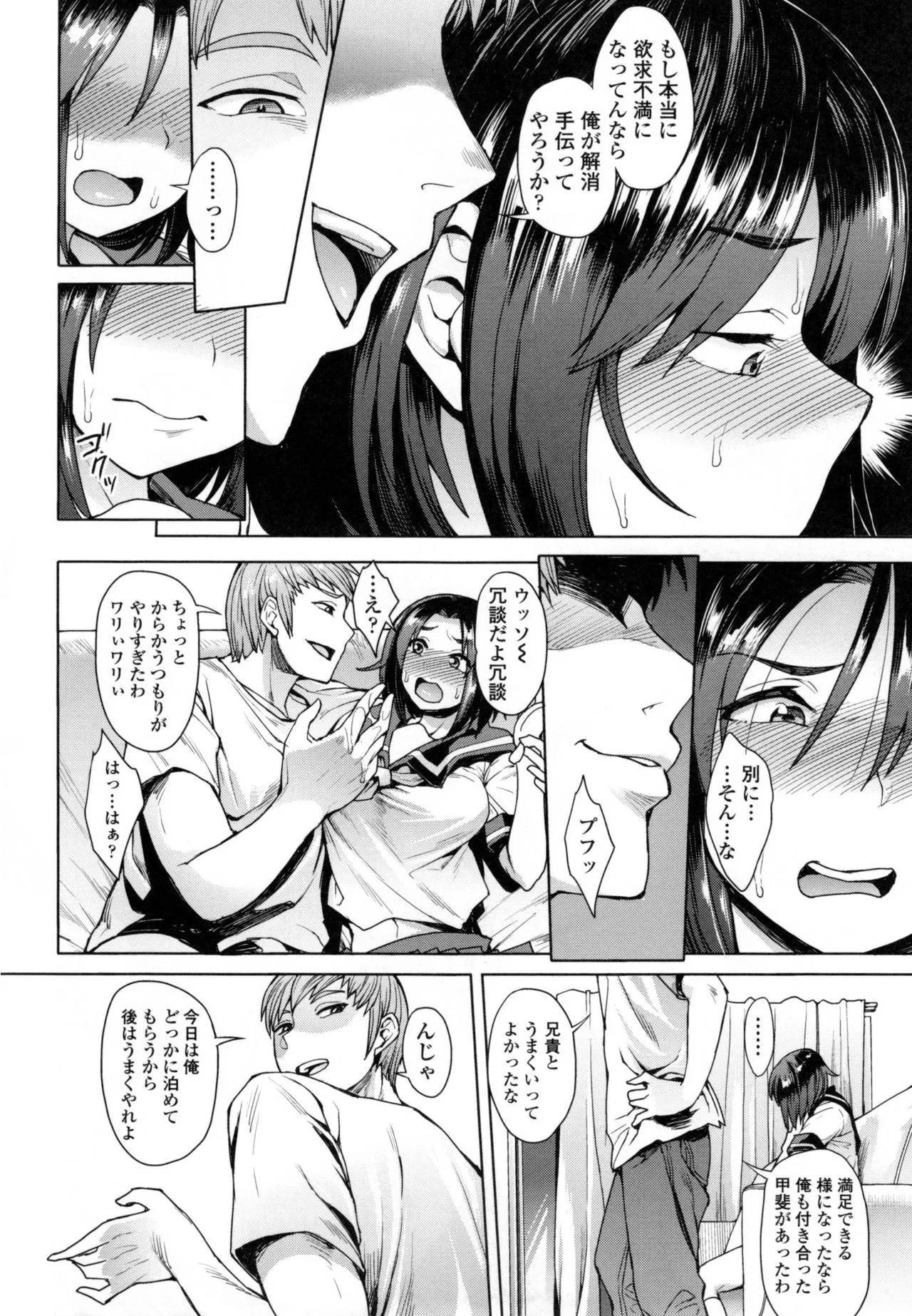 Page 40