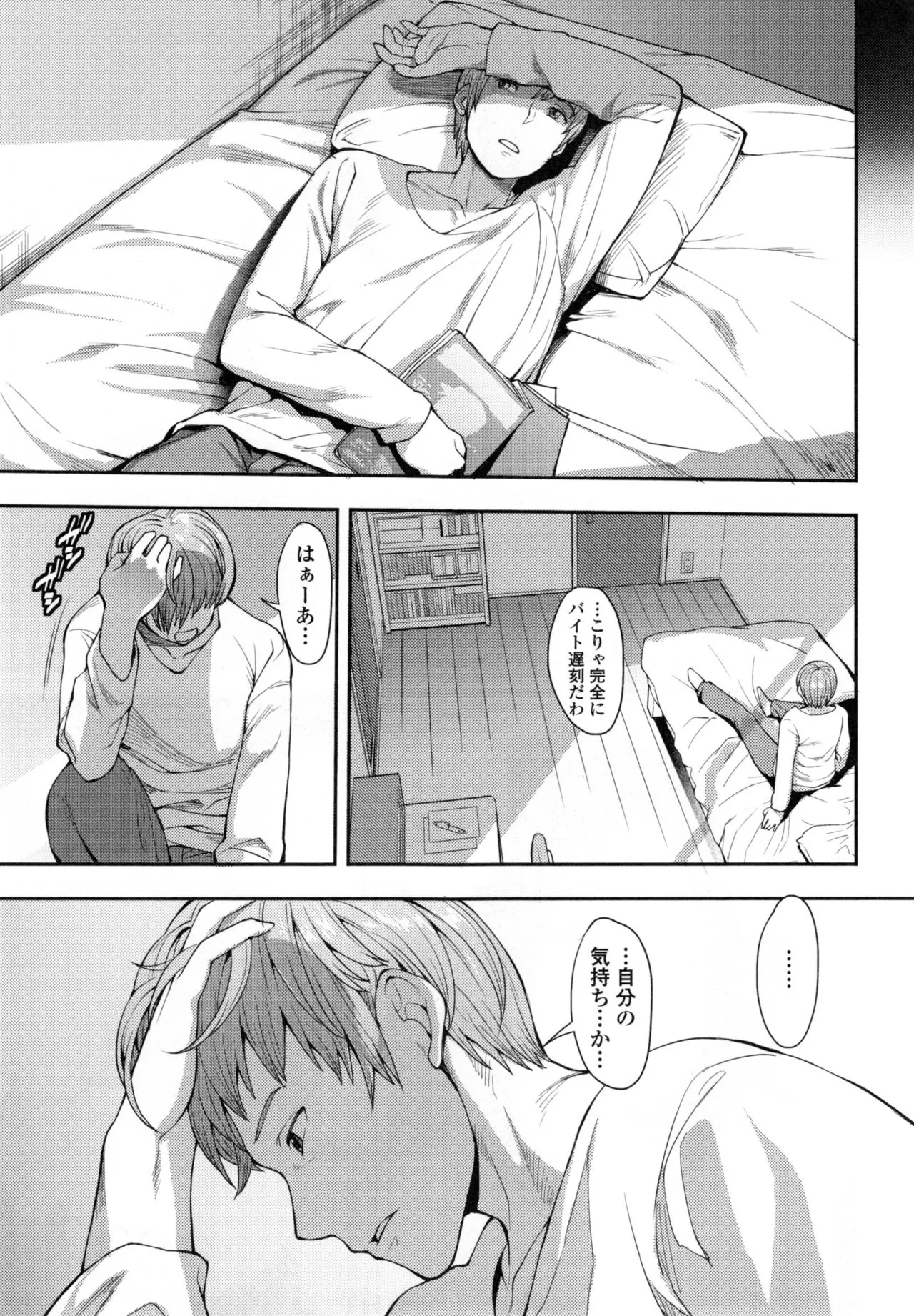 Page 69