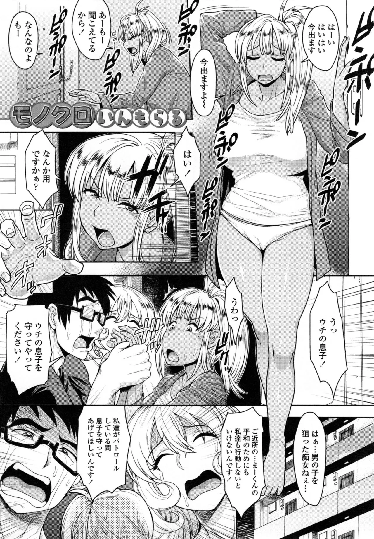 Page 89