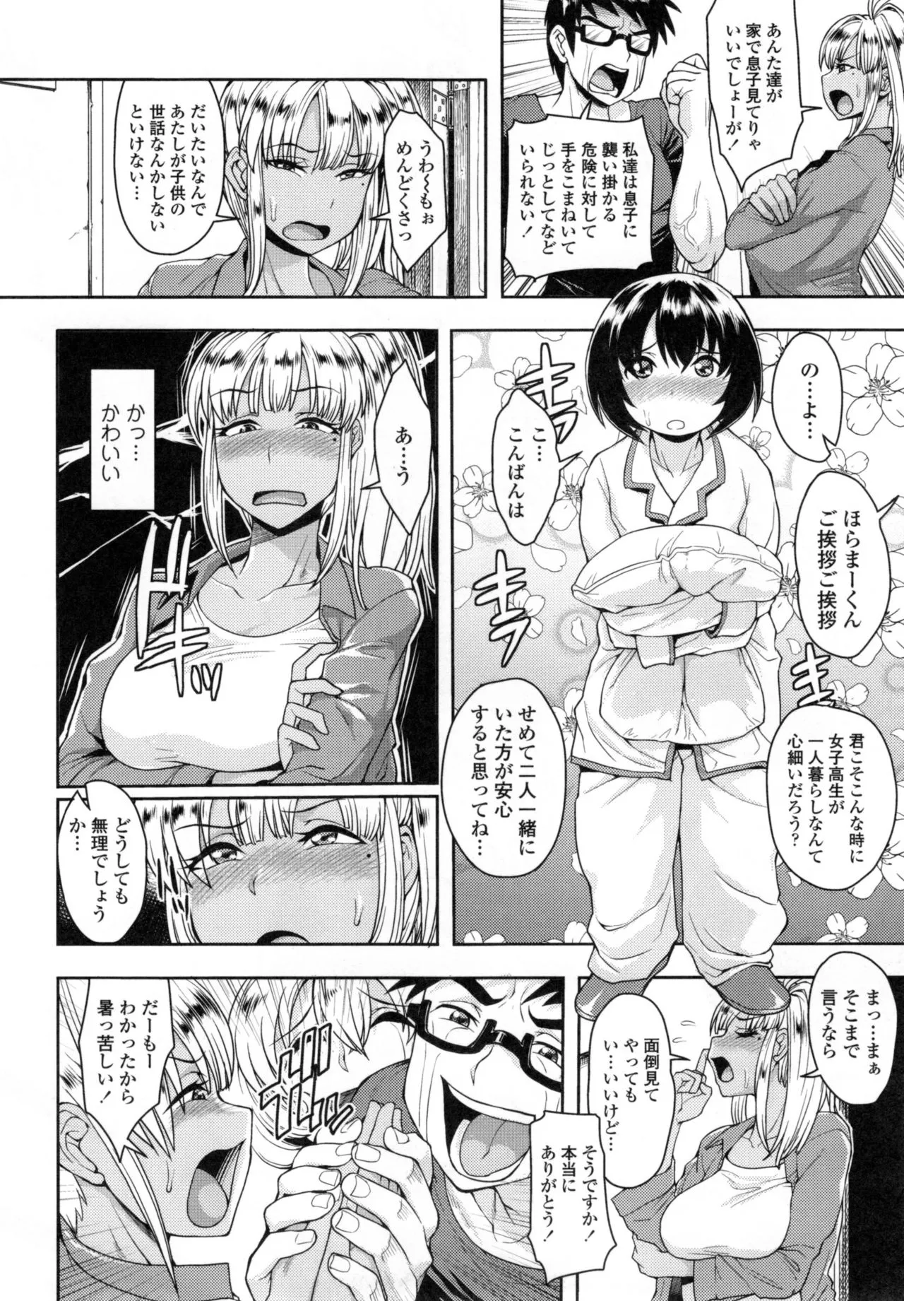 Page 90