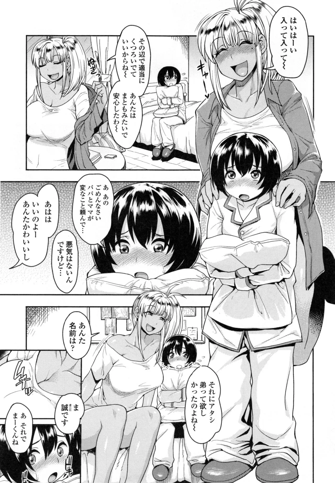 Page 91