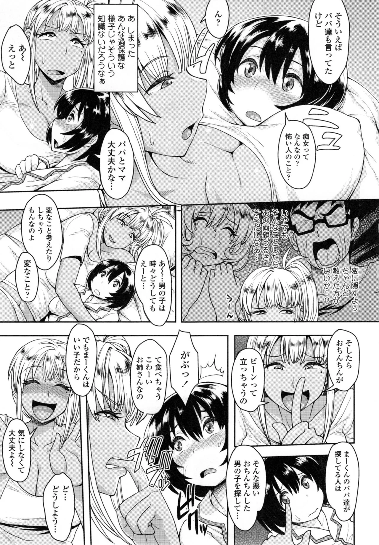 Page 93