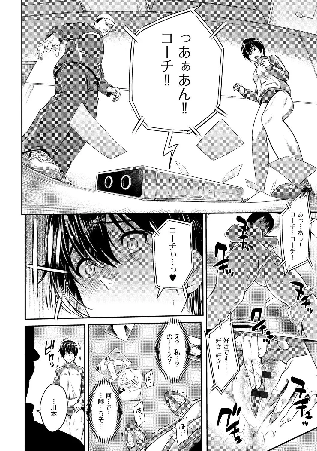 Page 113