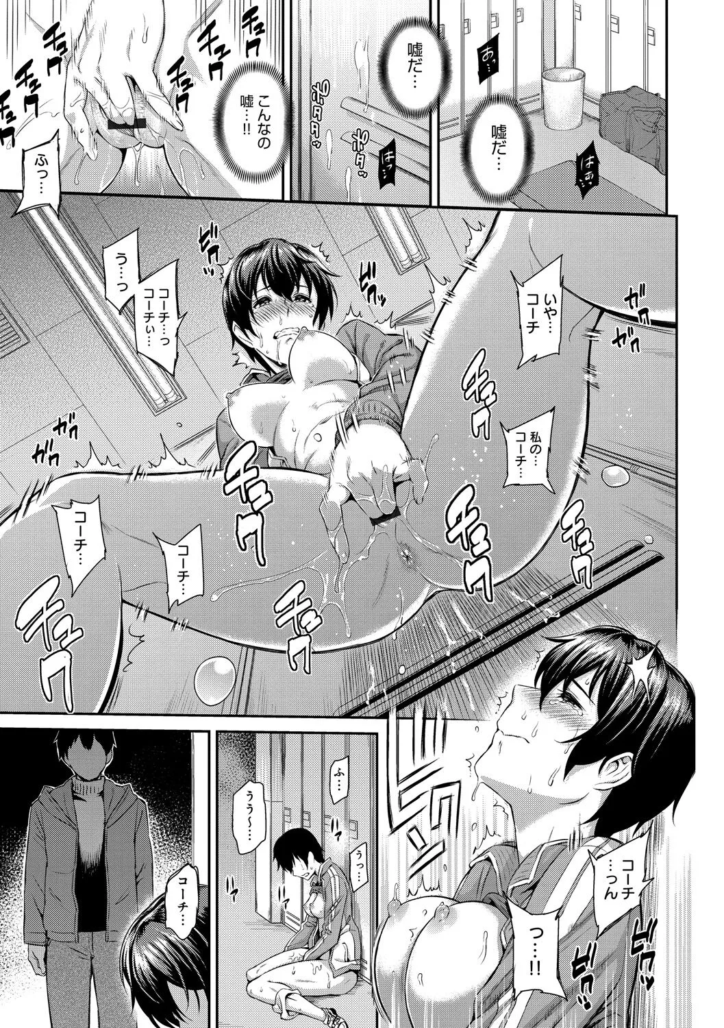 Page 116