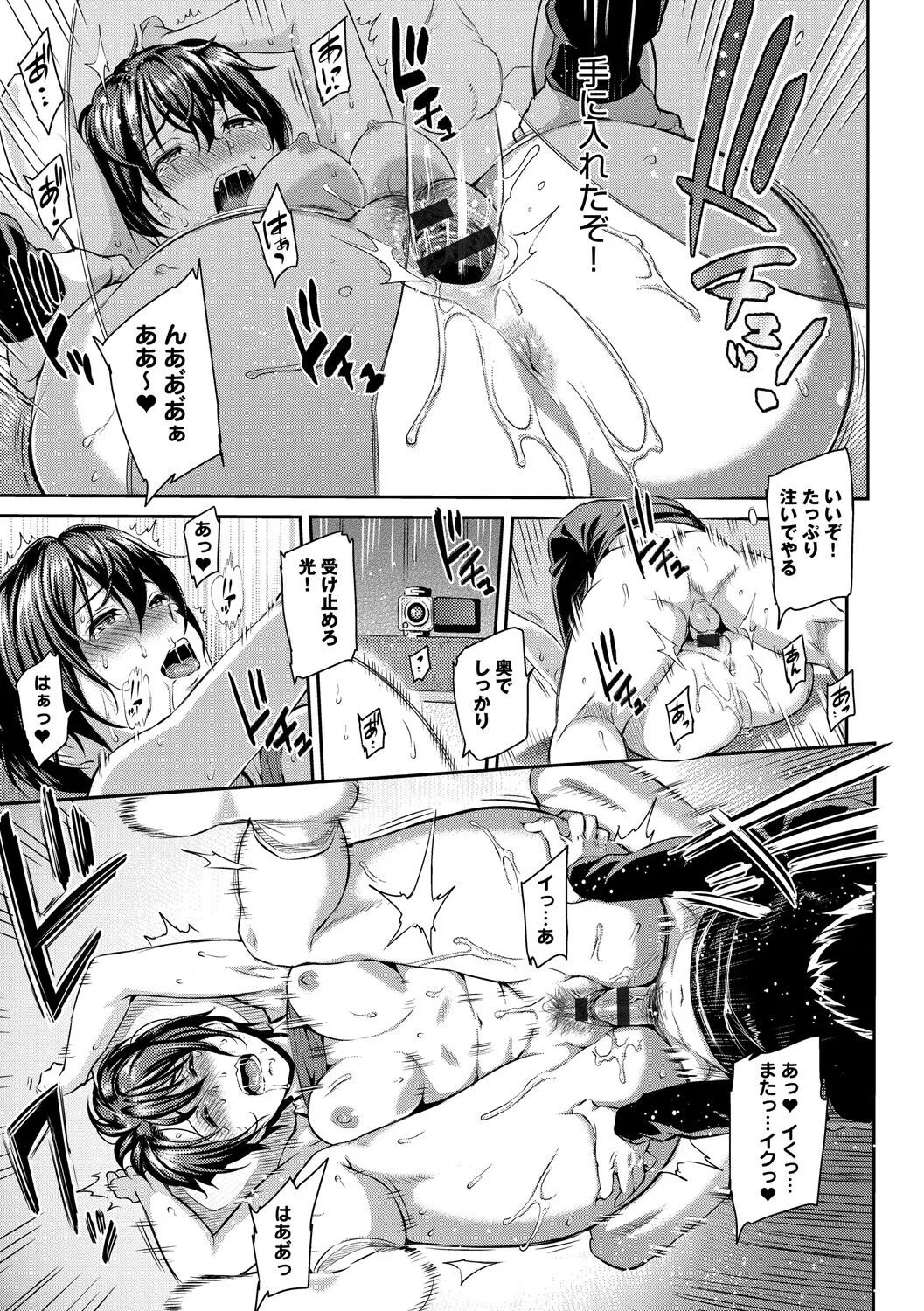 Page 128